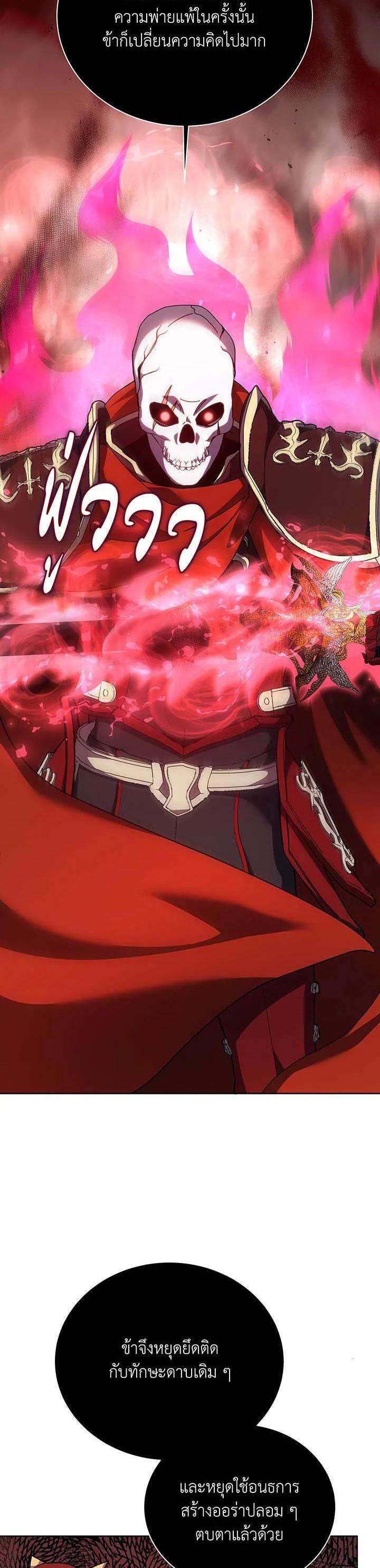 Manga-lc-com อ่านมังงะ อ่านการ์ตูน ออนไลน์ ฟรี Necromancer Academy’s Genius Summoner ตอนที่ 1 2 3 4 5 6 7 8 9 10 11 12 13 14 ฟรี ไม่มีโฆษณา Manga-lc - อ่าน มังงะ อ่าน การ์ตูน ออนไลน์ อ่านมังงะ ฟรี