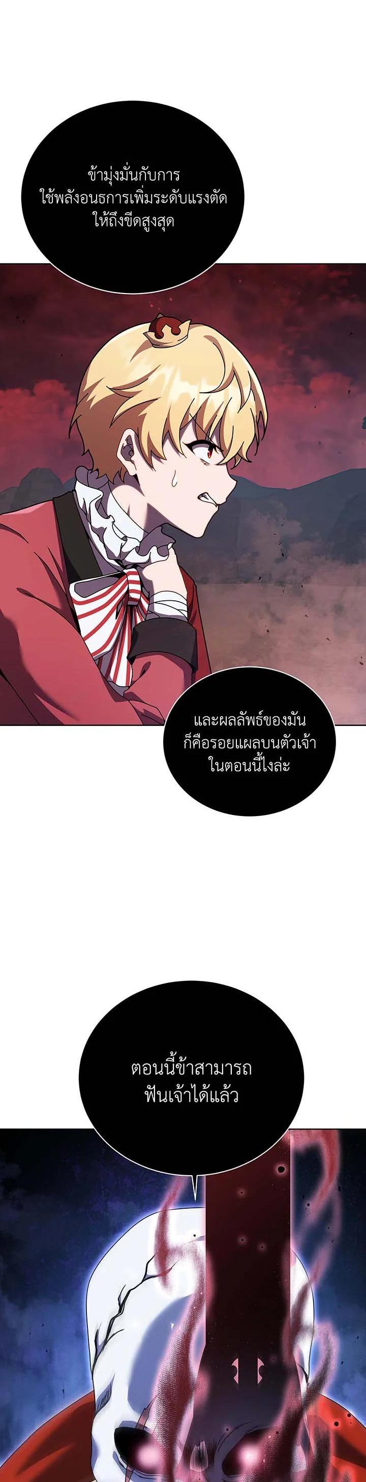 Manga-lc-com อ่านมังงะ อ่านการ์ตูน ออนไลน์ ฟรี Necromancer Academy’s Genius Summoner ตอนที่ 1 2 3 4 5 6 7 8 9 10 11 12 13 14 ฟรี ไม่มีโฆษณา Manga-lc - อ่าน มังงะ อ่าน การ์ตูน ออนไลน์ อ่านมังงะ ฟรี