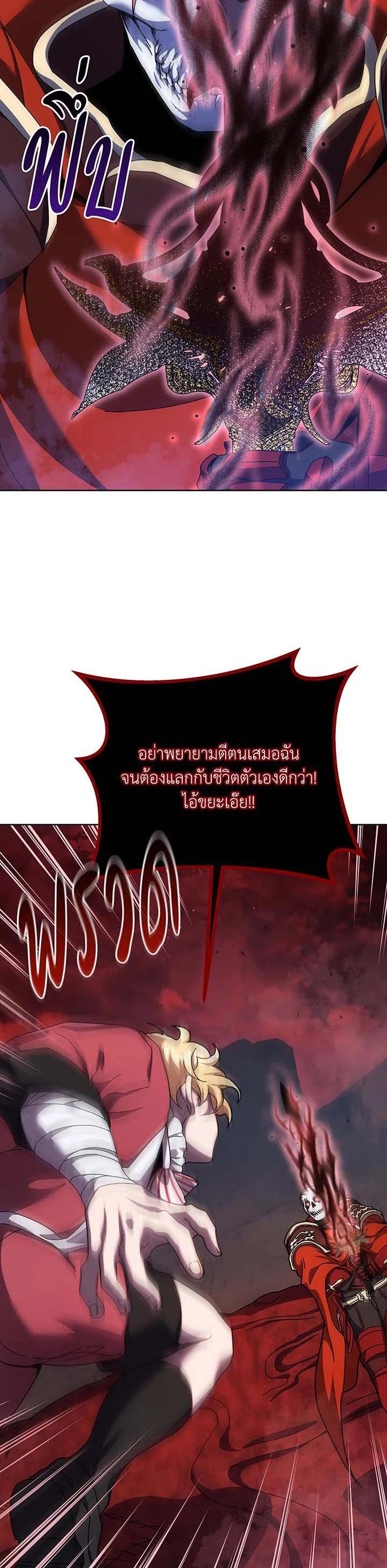 Manga-lc-com อ่านมังงะ อ่านการ์ตูน ออนไลน์ ฟรี Necromancer Academy’s Genius Summoner ตอนที่ 1 2 3 4 5 6 7 8 9 10 11 12 13 14 ฟรี ไม่มีโฆษณา Manga-lc - อ่าน มังงะ อ่าน การ์ตูน ออนไลน์ อ่านมังงะ ฟรี