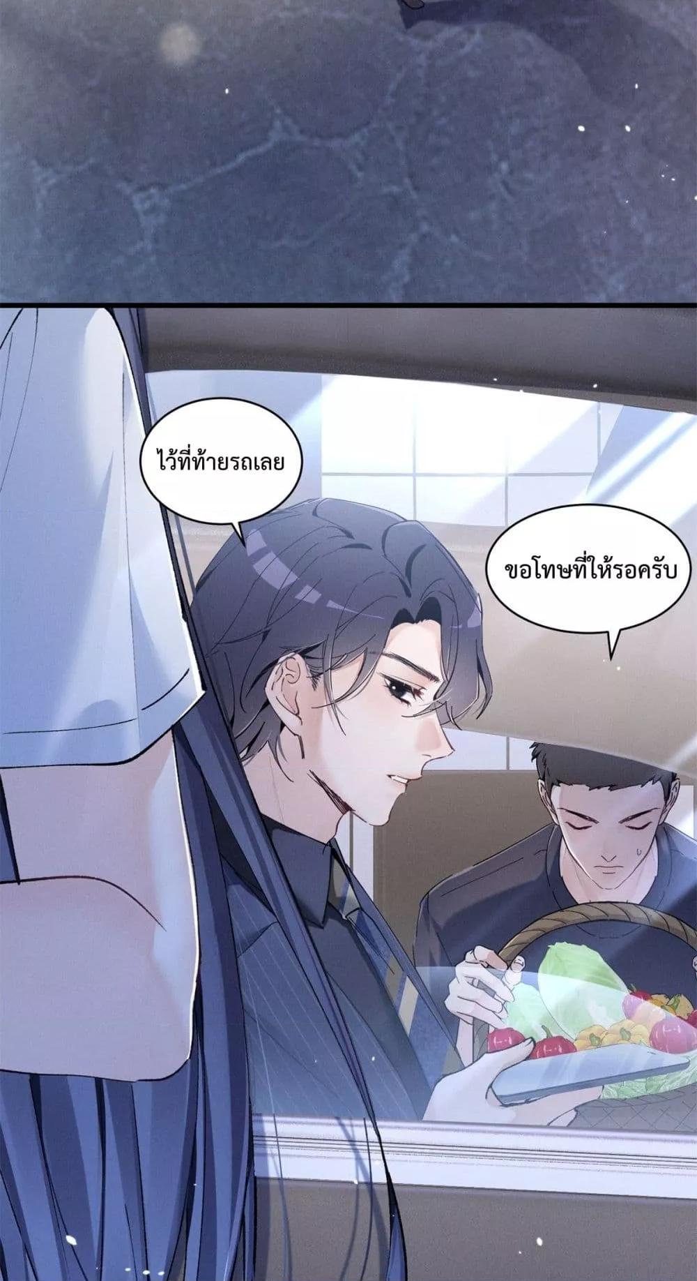 Manga-lc-com อ่านมังงะ อ่านการ์ตูน ออนไลน์ ฟรี BeneaththeLad ตอนที่ 1 2 3 4 5 6 7 8 9 10 11 12 13 14 ฟรี ไม่มีโฆษณา Manga-lc - อ่าน มังงะ อ่าน การ์ตูน ออนไลน์ อ่านมังงะ ฟรี