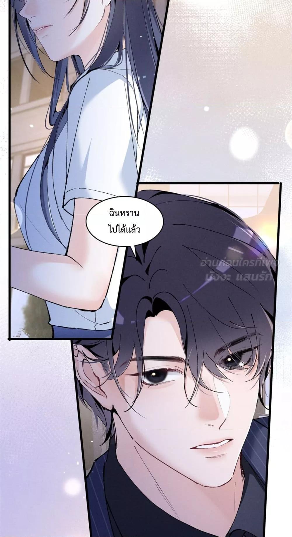 Manga-lc-com อ่านมังงะ อ่านการ์ตูน ออนไลน์ ฟรี BeneaththeLad ตอนที่ 1 2 3 4 5 6 7 8 9 10 11 12 13 14 ฟรี ไม่มีโฆษณา Manga-lc - อ่าน มังงะ อ่าน การ์ตูน ออนไลน์ อ่านมังงะ ฟรี