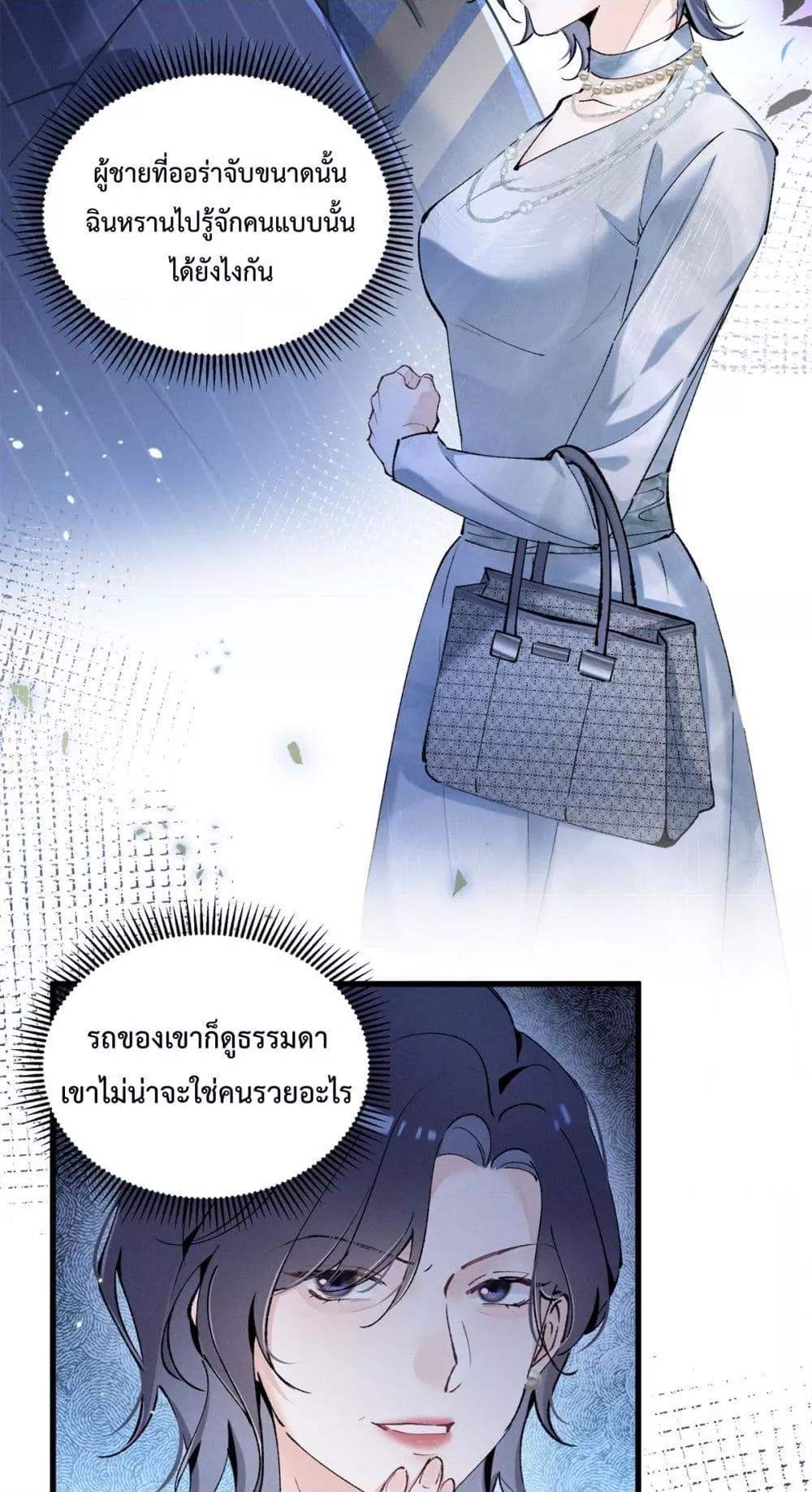 Manga-lc-com อ่านมังงะ อ่านการ์ตูน ออนไลน์ ฟรี BeneaththeLad ตอนที่ 1 2 3 4 5 6 7 8 9 10 11 12 13 14 ฟรี ไม่มีโฆษณา Manga-lc - อ่าน มังงะ อ่าน การ์ตูน ออนไลน์ อ่านมังงะ ฟรี