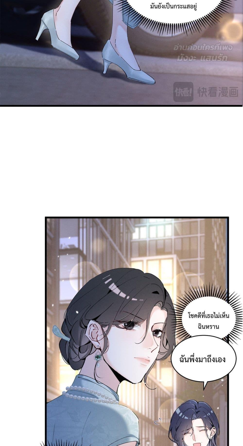 Manga-lc-com อ่านมังงะ อ่านการ์ตูน ออนไลน์ ฟรี BeneaththeLad ตอนที่ 1 2 3 4 5 6 7 8 9 10 11 12 13 14 ฟรี ไม่มีโฆษณา Manga-lc - อ่าน มังงะ อ่าน การ์ตูน ออนไลน์ อ่านมังงะ ฟรี