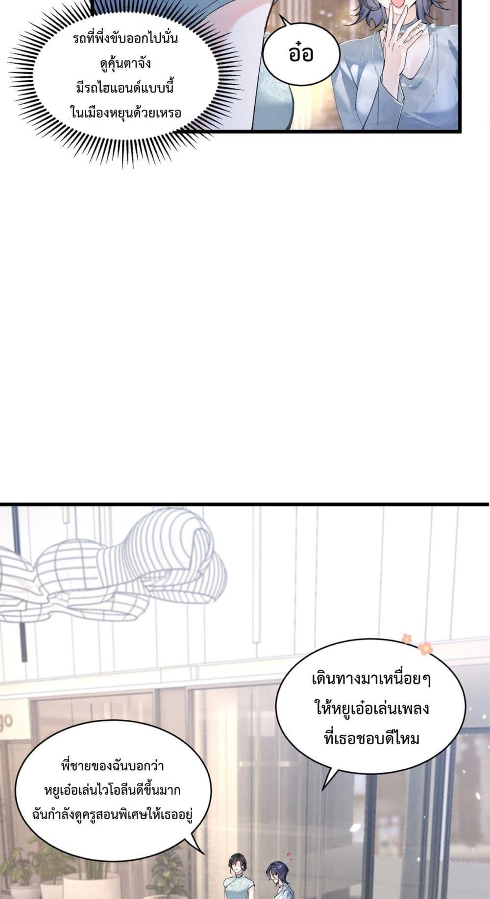 Manga-lc-com อ่านมังงะ อ่านการ์ตูน ออนไลน์ ฟรี BeneaththeLad ตอนที่ 1 2 3 4 5 6 7 8 9 10 11 12 13 14 ฟรี ไม่มีโฆษณา Manga-lc - อ่าน มังงะ อ่าน การ์ตูน ออนไลน์ อ่านมังงะ ฟรี