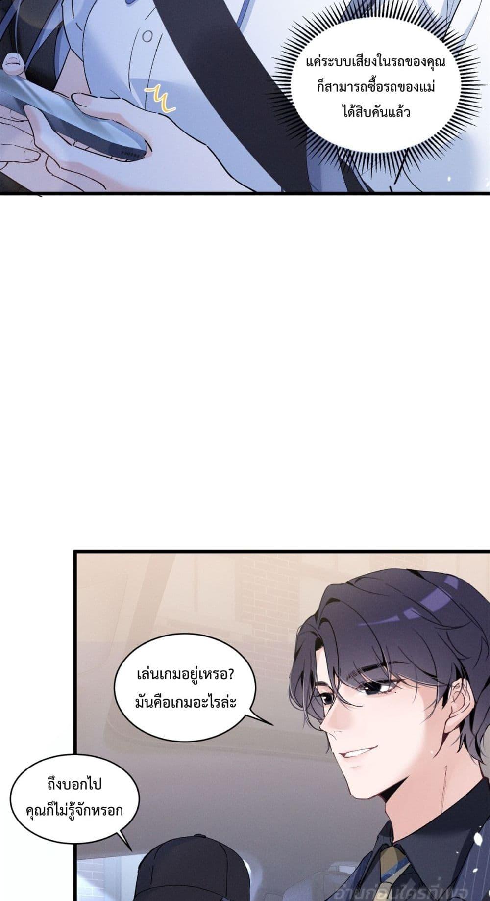 Manga-lc-com อ่านมังงะ อ่านการ์ตูน ออนไลน์ ฟรี BeneaththeLad ตอนที่ 1 2 3 4 5 6 7 8 9 10 11 12 13 14 ฟรี ไม่มีโฆษณา Manga-lc - อ่าน มังงะ อ่าน การ์ตูน ออนไลน์ อ่านมังงะ ฟรี