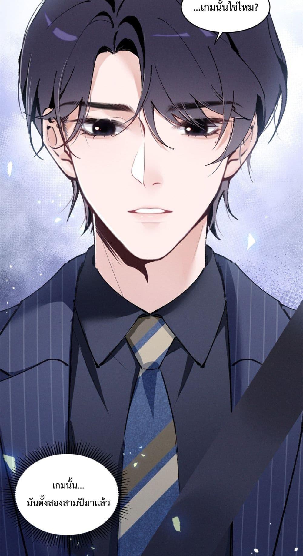 Manga-lc-com อ่านมังงะ อ่านการ์ตูน ออนไลน์ ฟรี BeneaththeLad ตอนที่ 1 2 3 4 5 6 7 8 9 10 11 12 13 14 ฟรี ไม่มีโฆษณา Manga-lc - อ่าน มังงะ อ่าน การ์ตูน ออนไลน์ อ่านมังงะ ฟรี