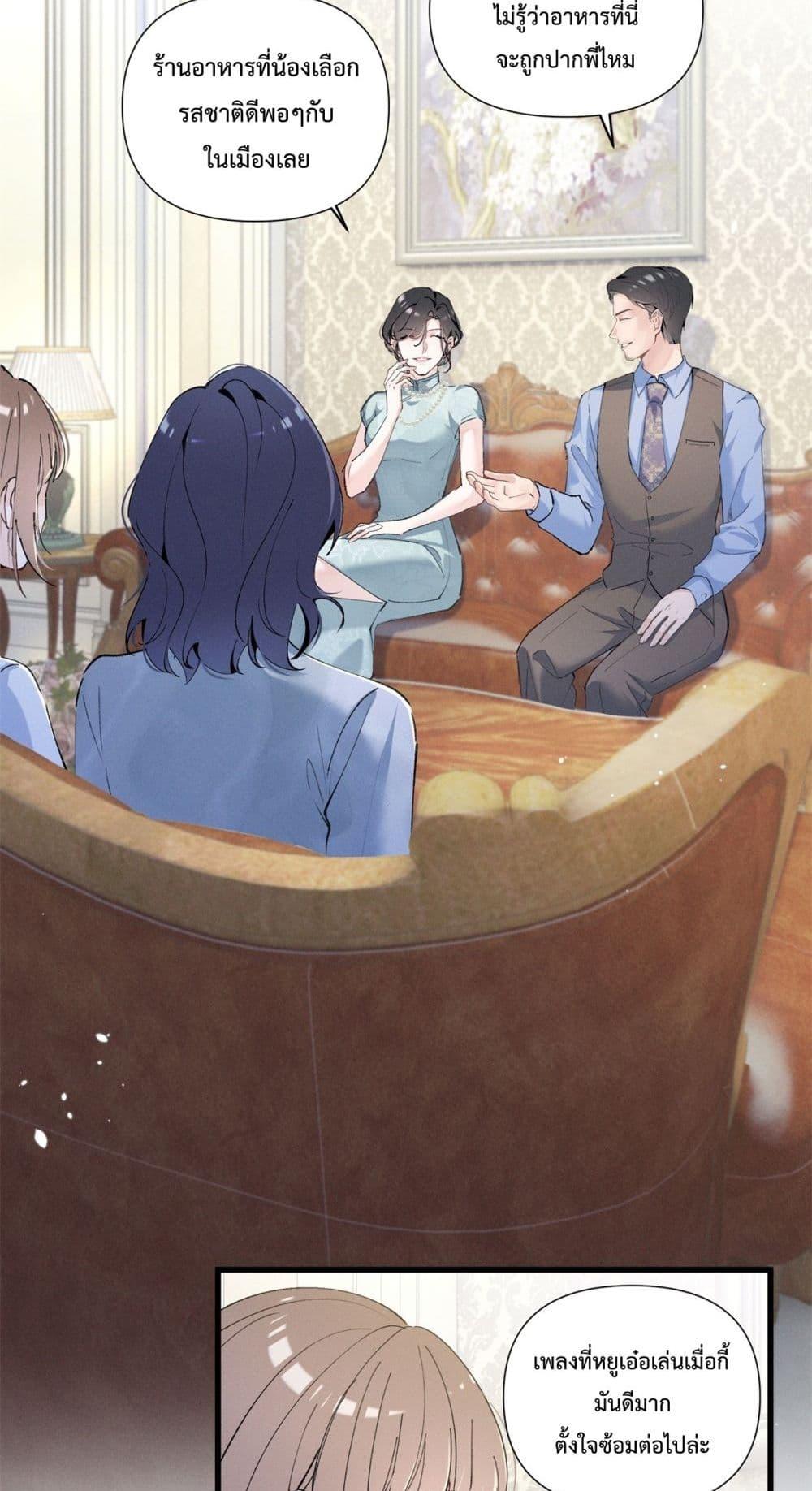 Manga-lc-com อ่านมังงะ อ่านการ์ตูน ออนไลน์ ฟรี BeneaththeLad ตอนที่ 1 2 3 4 5 6 7 8 9 10 11 12 13 14 ฟรี ไม่มีโฆษณา Manga-lc - อ่าน มังงะ อ่าน การ์ตูน ออนไลน์ อ่านมังงะ ฟรี