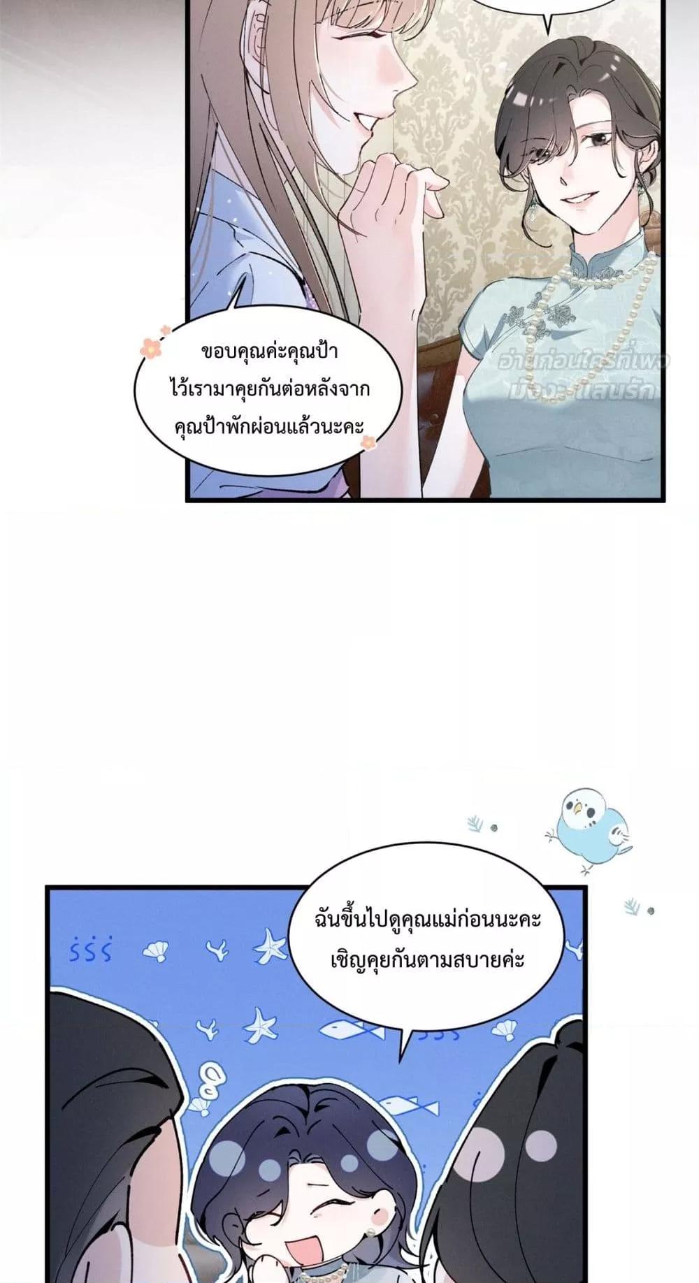 Manga-lc-com อ่านมังงะ อ่านการ์ตูน ออนไลน์ ฟรี BeneaththeLad ตอนที่ 1 2 3 4 5 6 7 8 9 10 11 12 13 14 ฟรี ไม่มีโฆษณา Manga-lc - อ่าน มังงะ อ่าน การ์ตูน ออนไลน์ อ่านมังงะ ฟรี