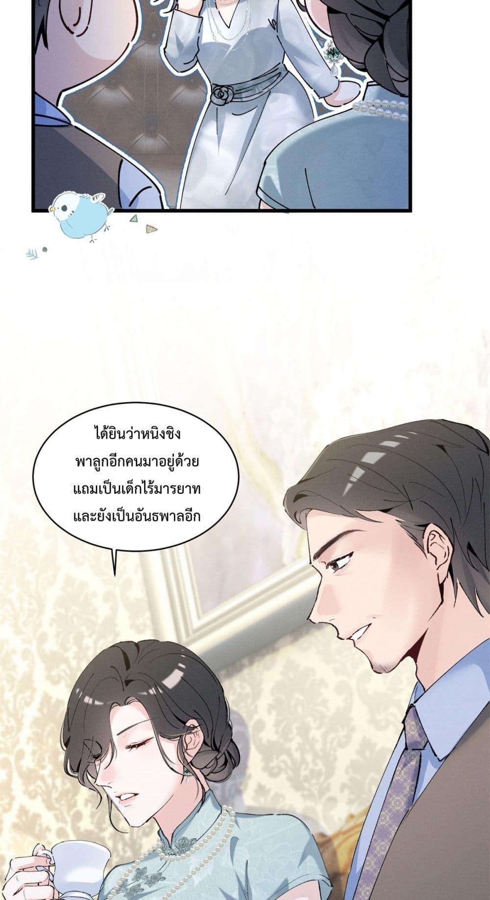Manga-lc-com อ่านมังงะ อ่านการ์ตูน ออนไลน์ ฟรี BeneaththeLad ตอนที่ 1 2 3 4 5 6 7 8 9 10 11 12 13 14 ฟรี ไม่มีโฆษณา Manga-lc - อ่าน มังงะ อ่าน การ์ตูน ออนไลน์ อ่านมังงะ ฟรี