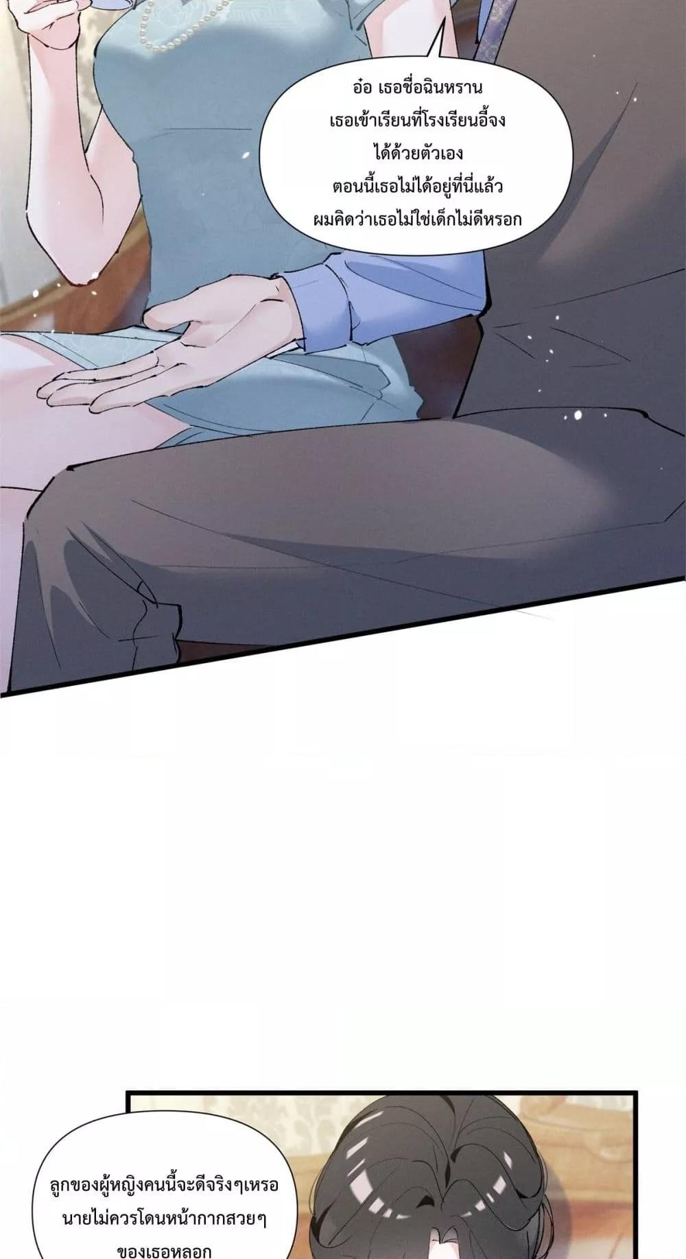 Manga-lc-com อ่านมังงะ อ่านการ์ตูน ออนไลน์ ฟรี BeneaththeLad ตอนที่ 1 2 3 4 5 6 7 8 9 10 11 12 13 14 ฟรี ไม่มีโฆษณา Manga-lc - อ่าน มังงะ อ่าน การ์ตูน ออนไลน์ อ่านมังงะ ฟรี
