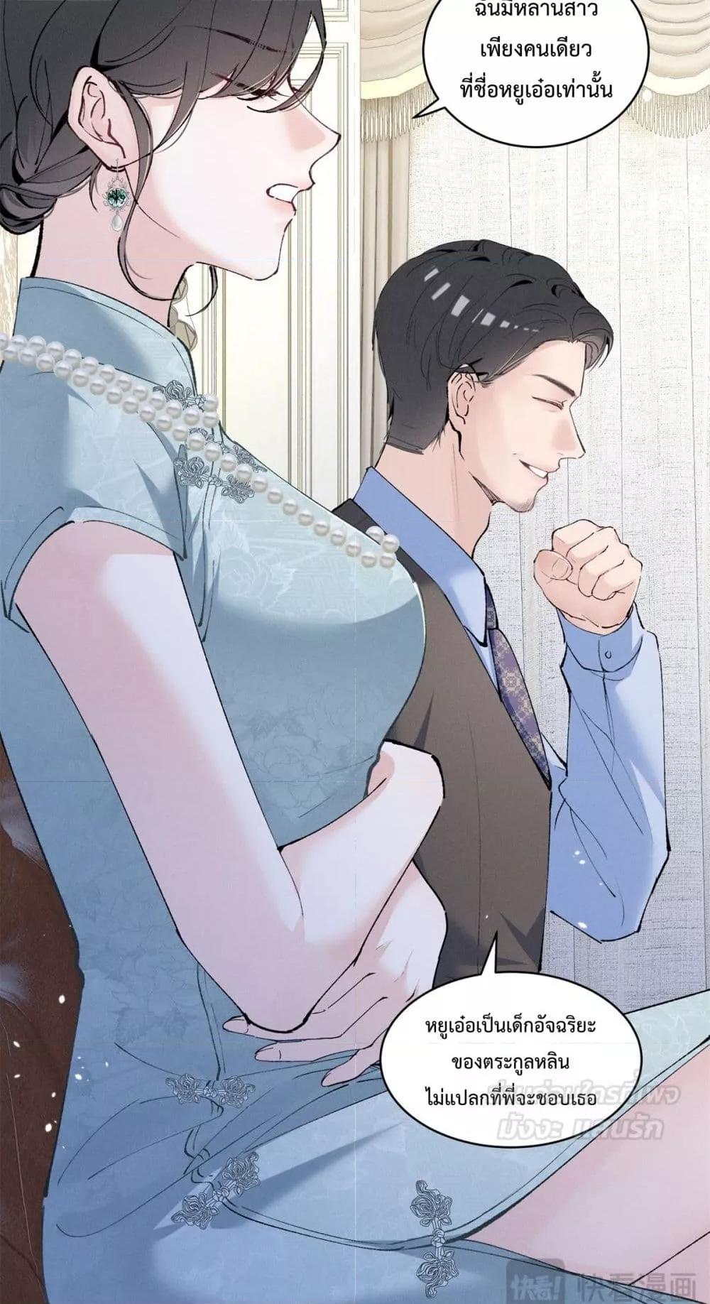 Manga-lc-com อ่านมังงะ อ่านการ์ตูน ออนไลน์ ฟรี BeneaththeLad ตอนที่ 1 2 3 4 5 6 7 8 9 10 11 12 13 14 ฟรี ไม่มีโฆษณา Manga-lc - อ่าน มังงะ อ่าน การ์ตูน ออนไลน์ อ่านมังงะ ฟรี