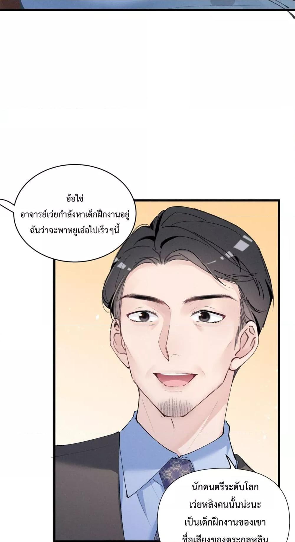 Manga-lc-com อ่านมังงะ อ่านการ์ตูน ออนไลน์ ฟรี BeneaththeLad ตอนที่ 1 2 3 4 5 6 7 8 9 10 11 12 13 14 ฟรี ไม่มีโฆษณา Manga-lc - อ่าน มังงะ อ่าน การ์ตูน ออนไลน์ อ่านมังงะ ฟรี