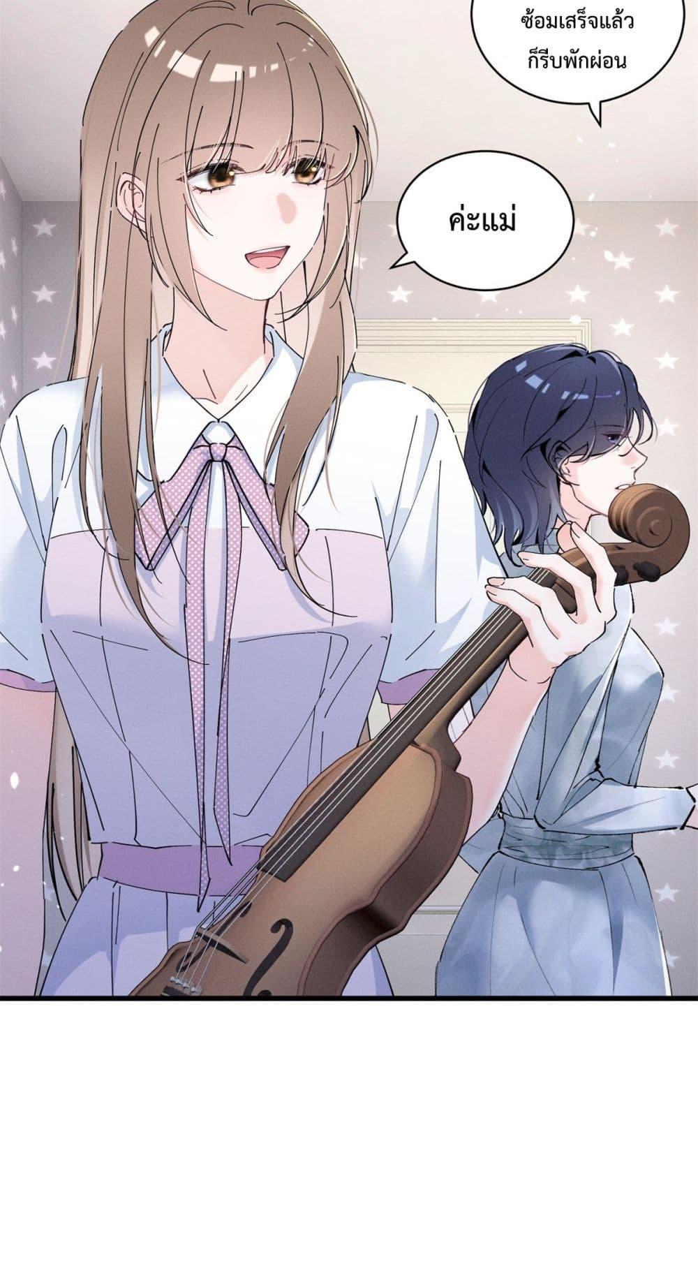 Manga-lc-com อ่านมังงะ อ่านการ์ตูน ออนไลน์ ฟรี BeneaththeLad ตอนที่ 1 2 3 4 5 6 7 8 9 10 11 12 13 14 ฟรี ไม่มีโฆษณา Manga-lc - อ่าน มังงะ อ่าน การ์ตูน ออนไลน์ อ่านมังงะ ฟรี