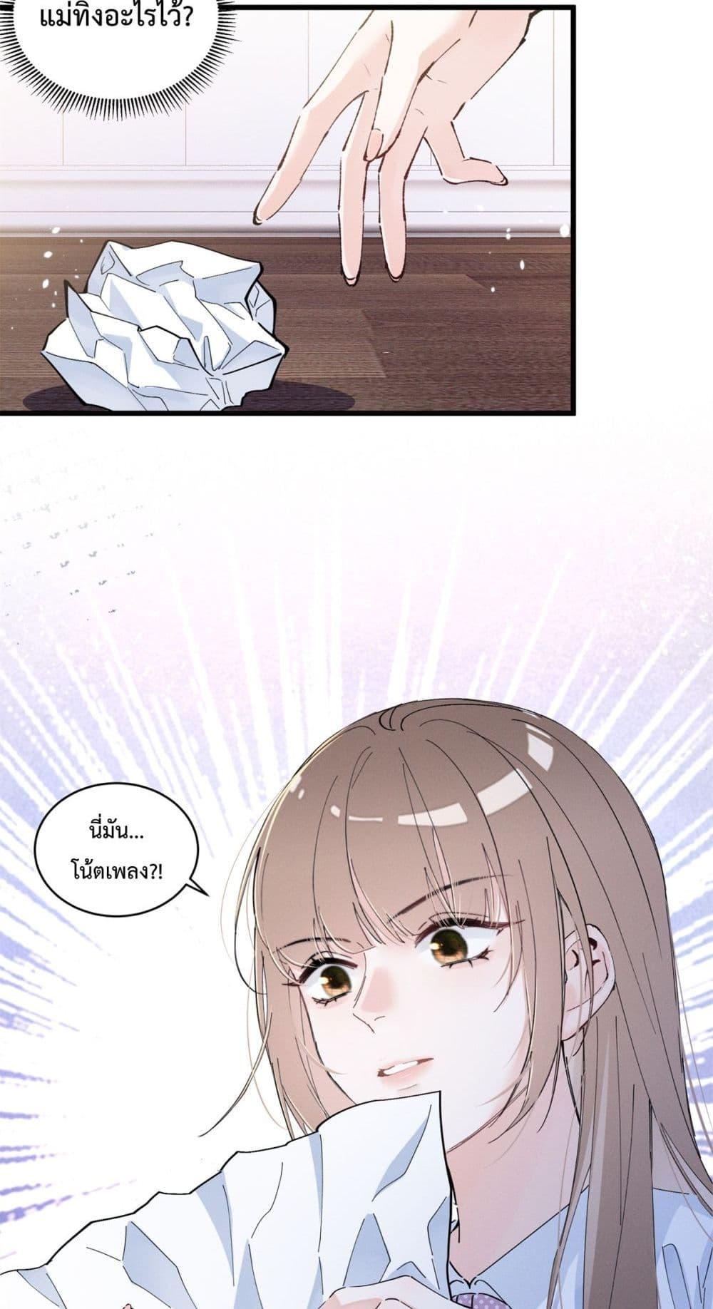 Manga-lc-com อ่านมังงะ อ่านการ์ตูน ออนไลน์ ฟรี BeneaththeLad ตอนที่ 1 2 3 4 5 6 7 8 9 10 11 12 13 14 ฟรี ไม่มีโฆษณา Manga-lc - อ่าน มังงะ อ่าน การ์ตูน ออนไลน์ อ่านมังงะ ฟรี