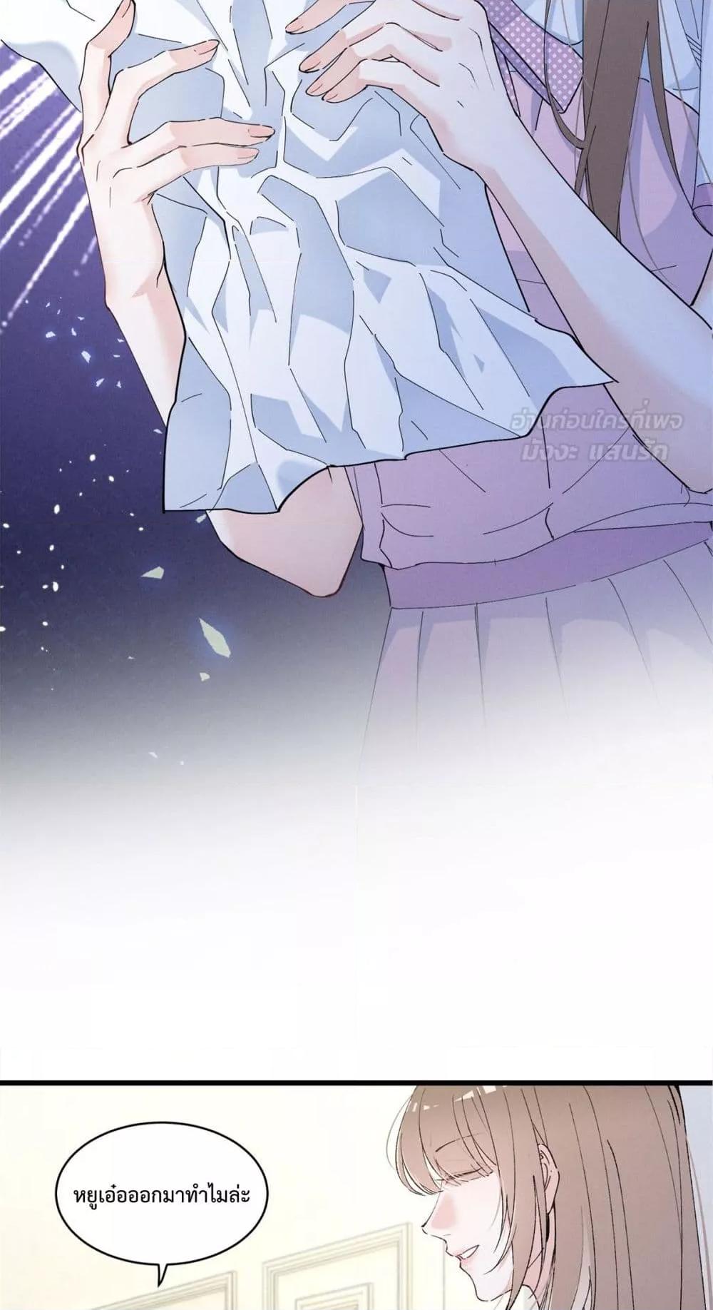 Manga-lc-com อ่านมังงะ อ่านการ์ตูน ออนไลน์ ฟรี BeneaththeLad ตอนที่ 1 2 3 4 5 6 7 8 9 10 11 12 13 14 ฟรี ไม่มีโฆษณา Manga-lc - อ่าน มังงะ อ่าน การ์ตูน ออนไลน์ อ่านมังงะ ฟรี