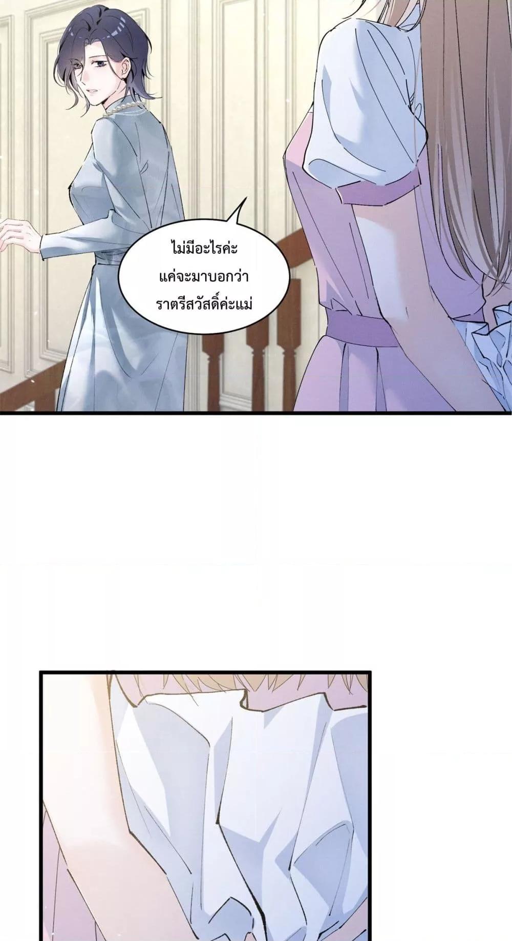 Manga-lc-com อ่านมังงะ อ่านการ์ตูน ออนไลน์ ฟรี BeneaththeLad ตอนที่ 1 2 3 4 5 6 7 8 9 10 11 12 13 14 ฟรี ไม่มีโฆษณา Manga-lc - อ่าน มังงะ อ่าน การ์ตูน ออนไลน์ อ่านมังงะ ฟรี