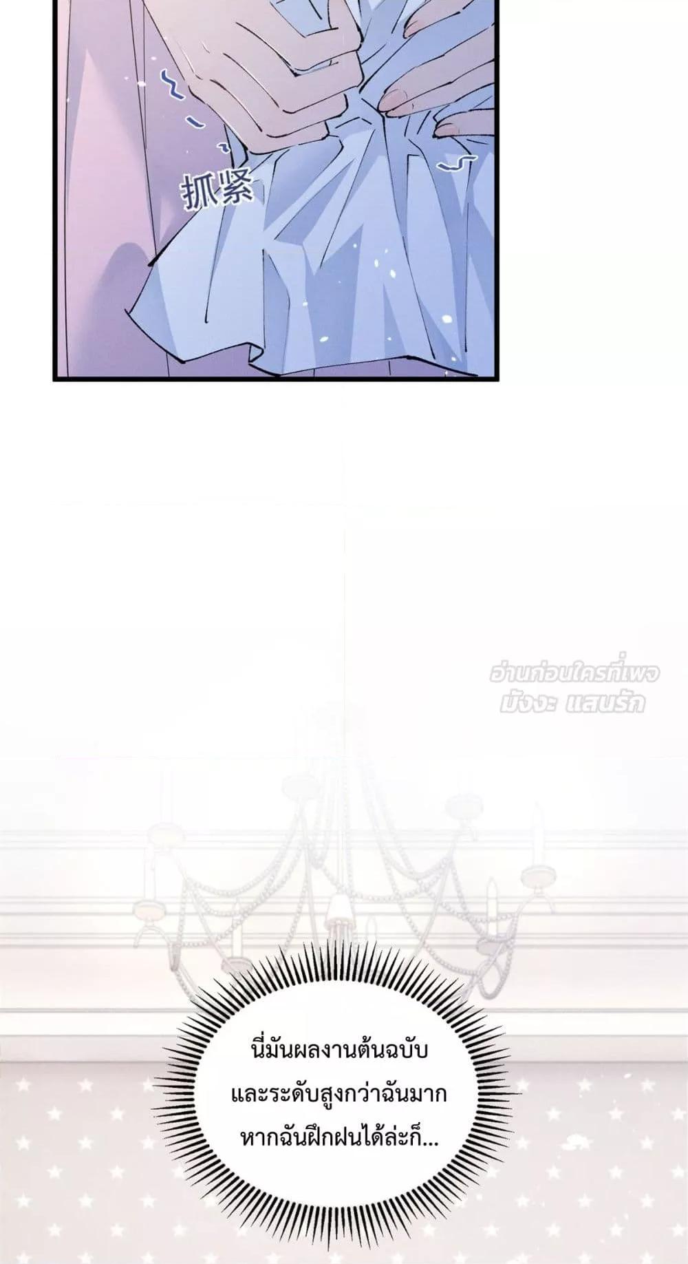 Manga-lc-com อ่านมังงะ อ่านการ์ตูน ออนไลน์ ฟรี BeneaththeLad ตอนที่ 1 2 3 4 5 6 7 8 9 10 11 12 13 14 ฟรี ไม่มีโฆษณา Manga-lc - อ่าน มังงะ อ่าน การ์ตูน ออนไลน์ อ่านมังงะ ฟรี