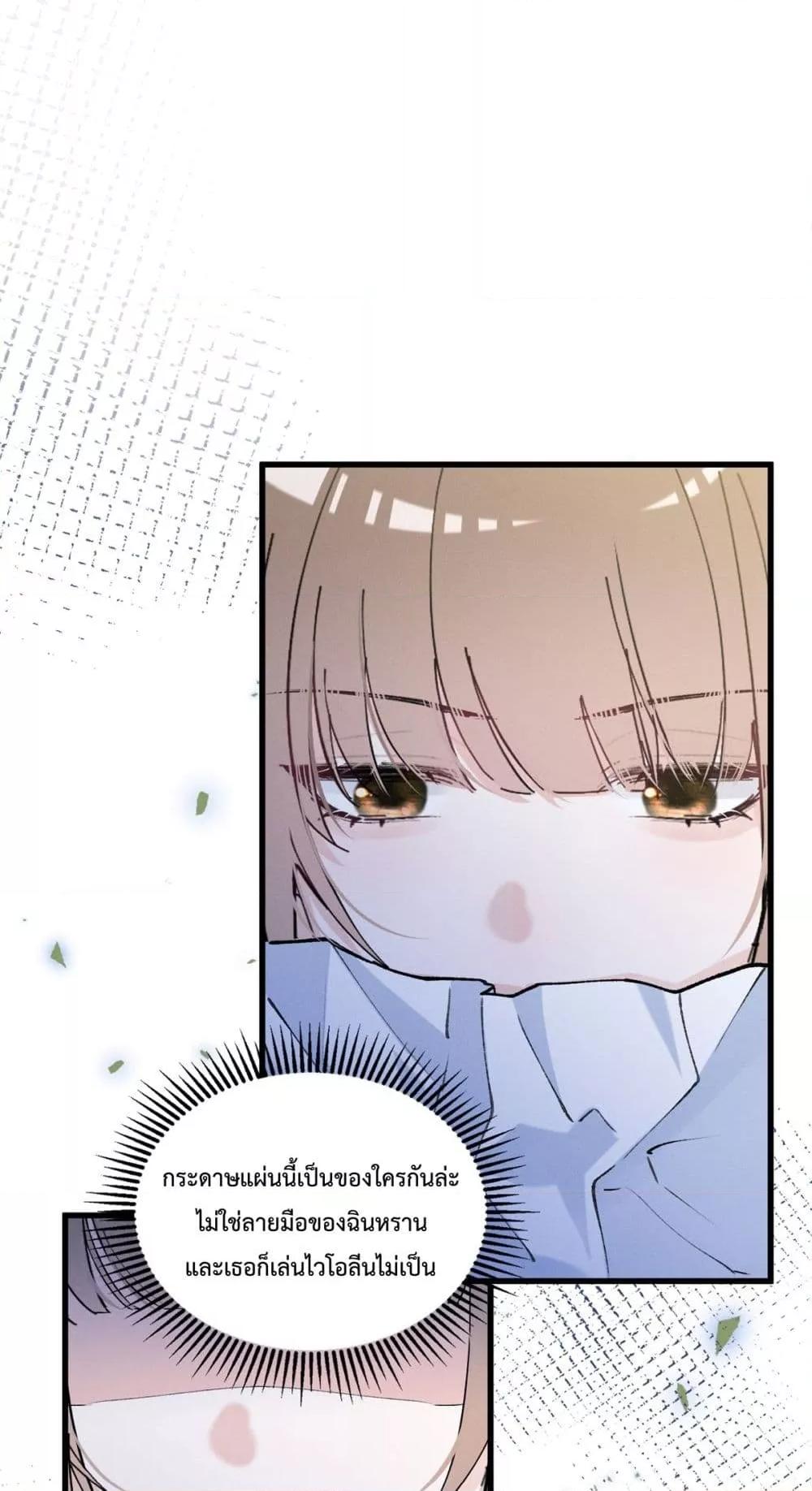 Manga-lc-com อ่านมังงะ อ่านการ์ตูน ออนไลน์ ฟรี BeneaththeLad ตอนที่ 1 2 3 4 5 6 7 8 9 10 11 12 13 14 ฟรี ไม่มีโฆษณา Manga-lc - อ่าน มังงะ อ่าน การ์ตูน ออนไลน์ อ่านมังงะ ฟรี