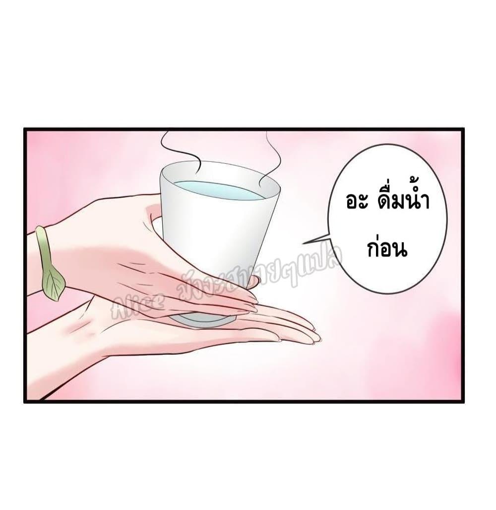 Manga-lc-com อ่านมังงะ อ่านการ์ตูน ออนไลน์ ฟรี LovePointsStr ตอนที่ 1 2 3 4 5 6 7 8 9 10 11 12 13 14 ฟรี ไม่มีโฆษณา Manga-lc - อ่าน มังงะ อ่าน การ์ตูน ออนไลน์ อ่านมังงะ ฟรี