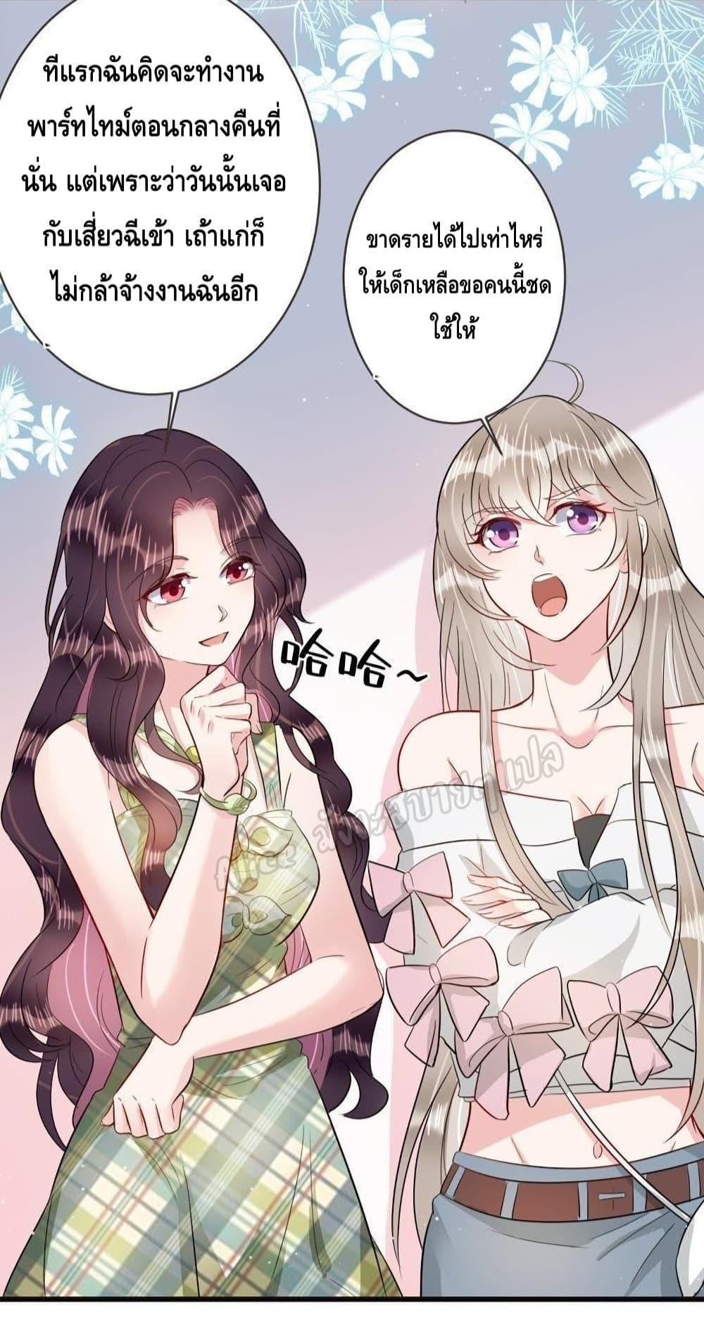 Manga-lc-com อ่านมังงะ อ่านการ์ตูน ออนไลน์ ฟรี LovePointsStr ตอนที่ 1 2 3 4 5 6 7 8 9 10 11 12 13 14 ฟรี ไม่มีโฆษณา Manga-lc - อ่าน มังงะ อ่าน การ์ตูน ออนไลน์ อ่านมังงะ ฟรี