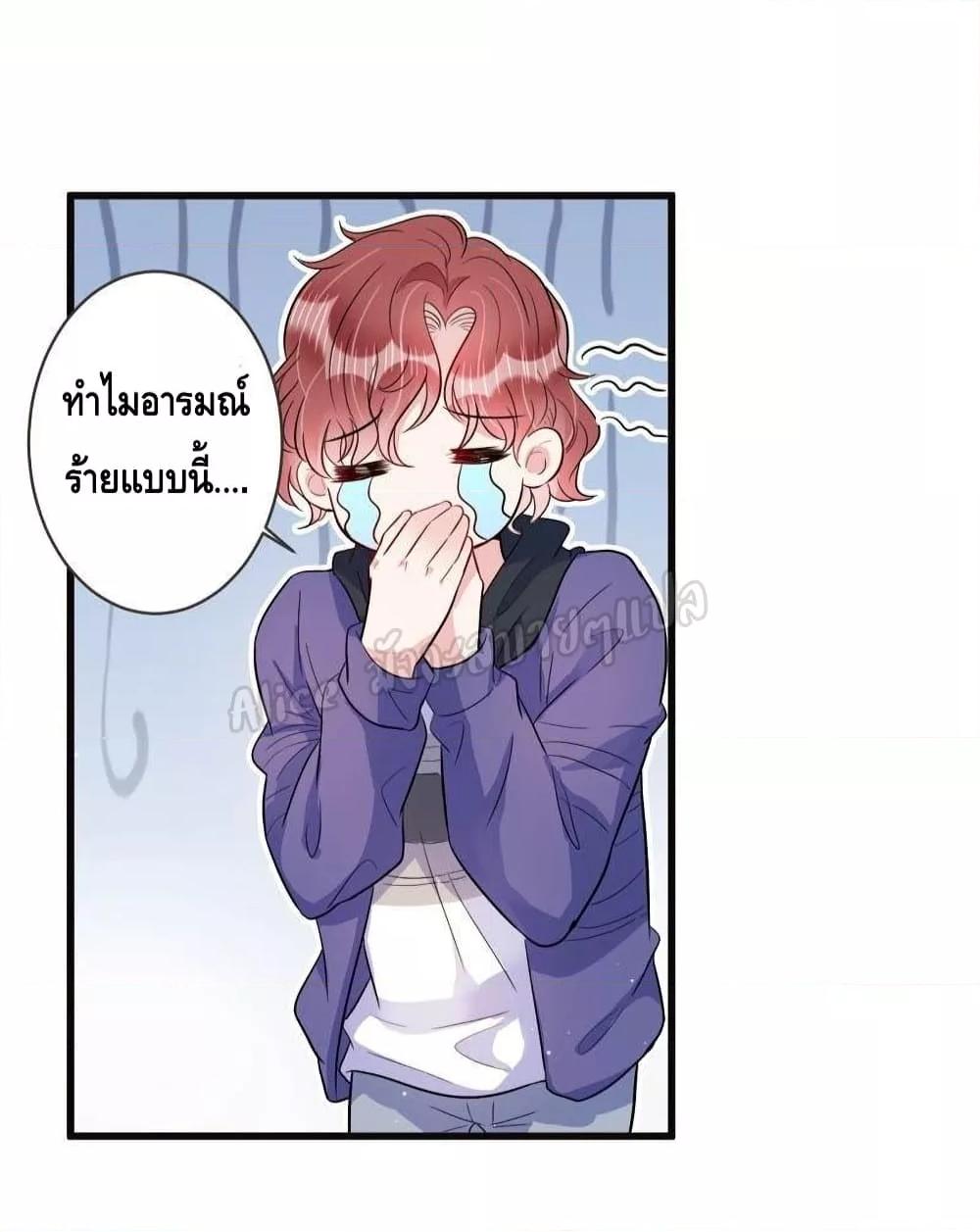 Manga-lc-com อ่านมังงะ อ่านการ์ตูน ออนไลน์ ฟรี LovePointsStr ตอนที่ 1 2 3 4 5 6 7 8 9 10 11 12 13 14 ฟรี ไม่มีโฆษณา Manga-lc - อ่าน มังงะ อ่าน การ์ตูน ออนไลน์ อ่านมังงะ ฟรี
