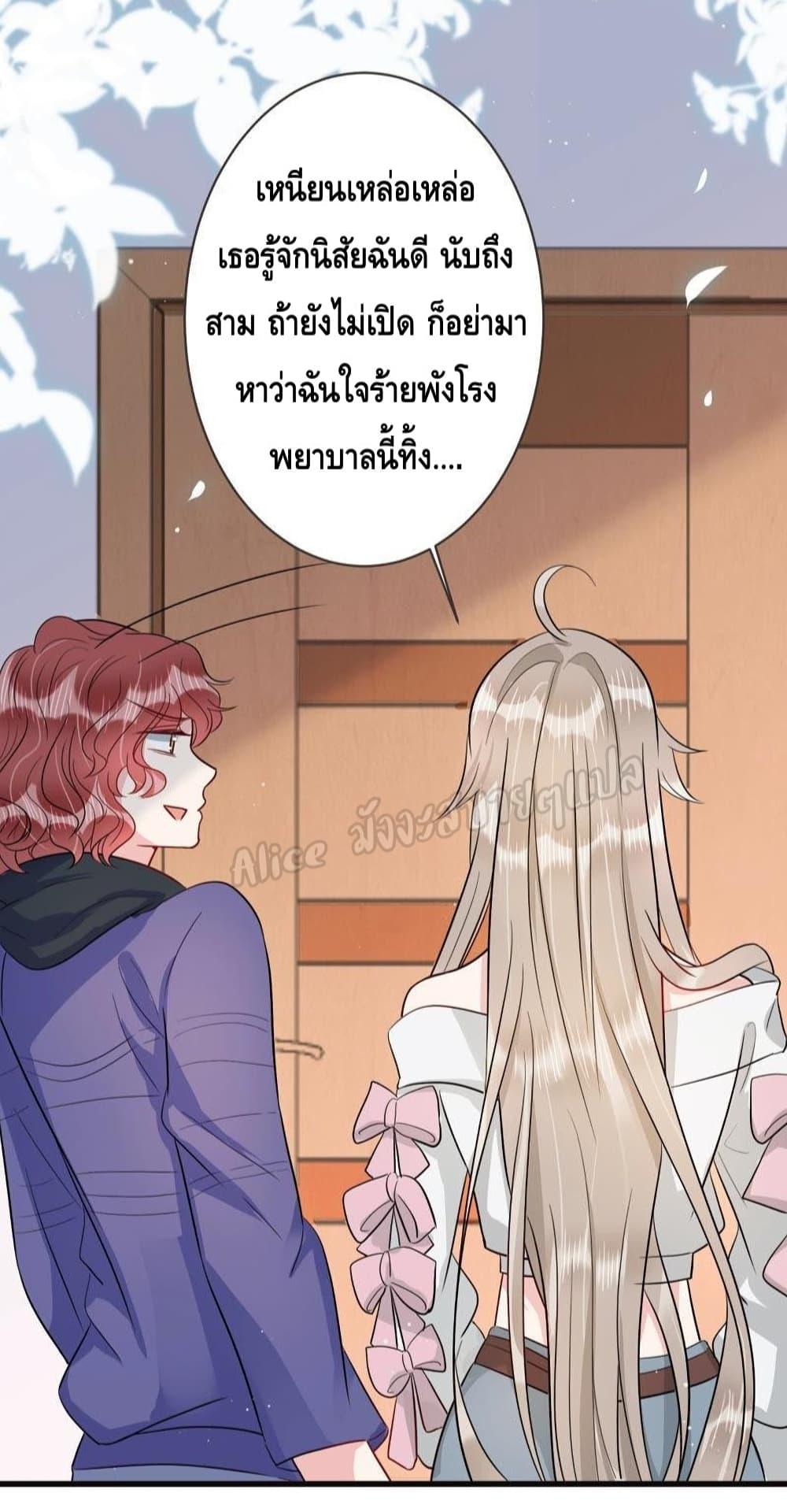 Manga-lc-com อ่านมังงะ อ่านการ์ตูน ออนไลน์ ฟรี LovePointsStr ตอนที่ 1 2 3 4 5 6 7 8 9 10 11 12 13 14 ฟรี ไม่มีโฆษณา Manga-lc - อ่าน มังงะ อ่าน การ์ตูน ออนไลน์ อ่านมังงะ ฟรี