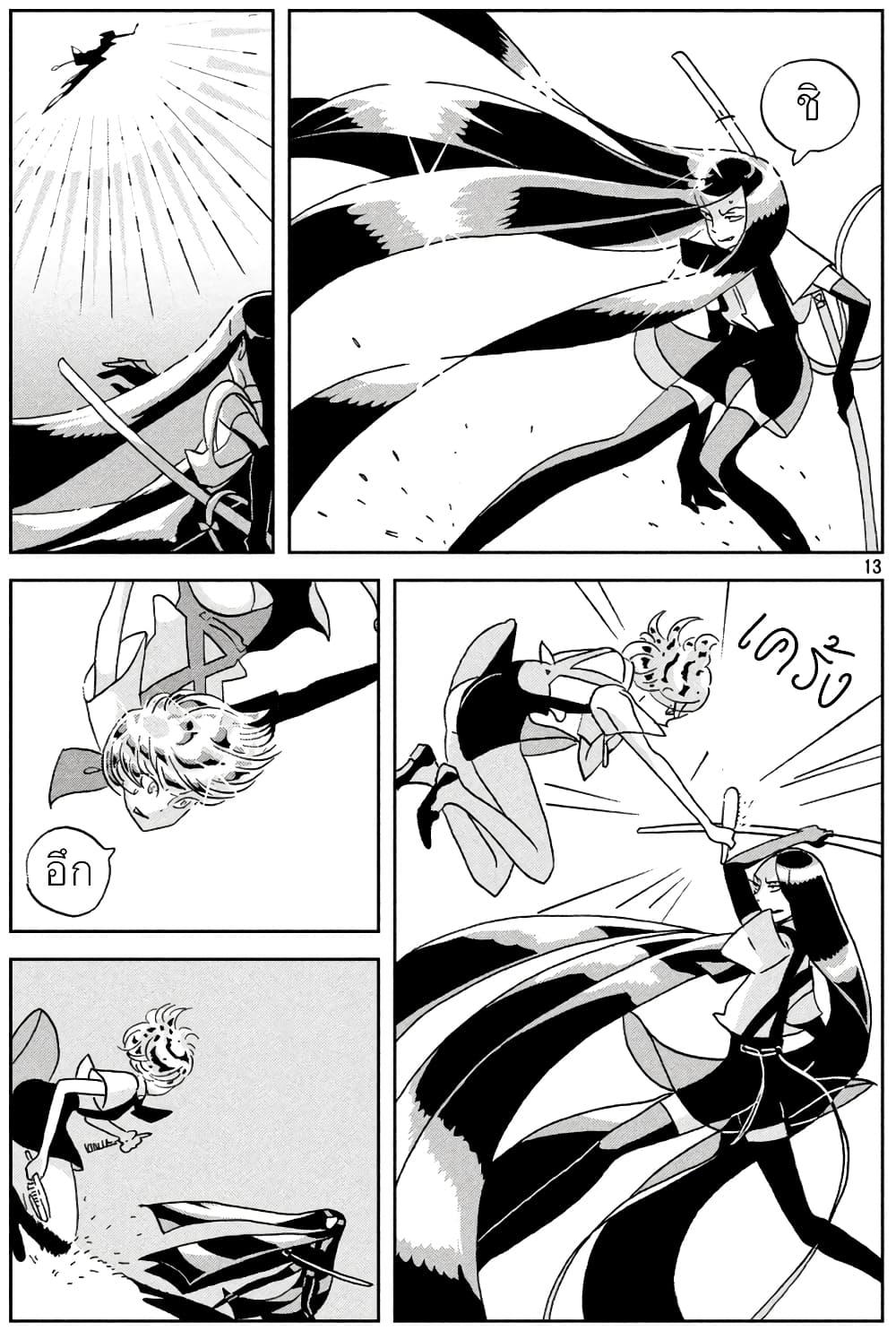 Manga-lc-com อ่านมังงะ อ่านการ์ตูน ออนไลน์ ฟรี Houseki no Kuni ตอนที่ 1 2 3 4 5 6 7 8 9 10 11 12 13 14 ฟรี ไม่มีโฆษณา Manga-lc - อ่าน มังงะ อ่าน การ์ตูน ออนไลน์ อ่านมังงะ ฟรี