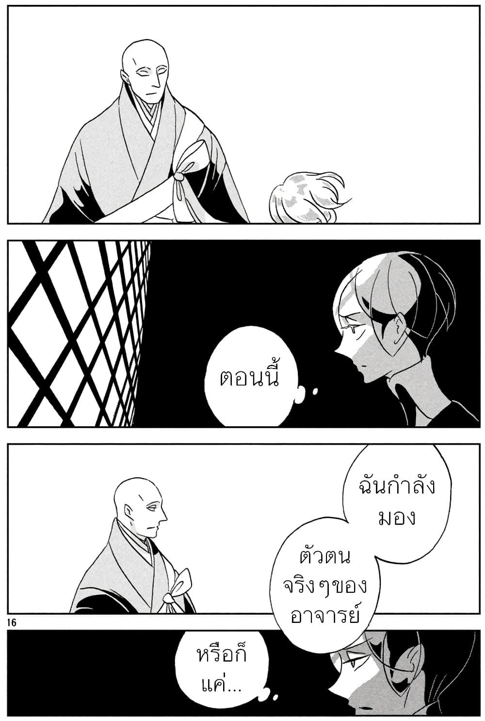 Manga-lc-com อ่านมังงะ อ่านการ์ตูน ออนไลน์ ฟรี Houseki no Kuni ตอนที่ 1 2 3 4 5 6 7 8 9 10 11 12 13 14 ฟรี ไม่มีโฆษณา Manga-lc - อ่าน มังงะ อ่าน การ์ตูน ออนไลน์ อ่านมังงะ ฟรี