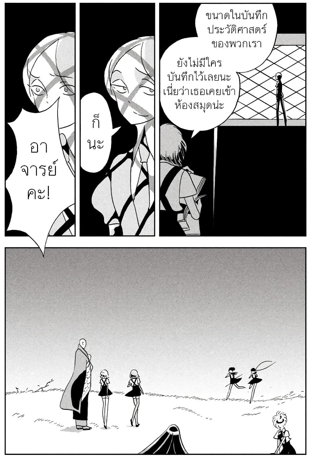 Manga-lc-com อ่านมังงะ อ่านการ์ตูน ออนไลน์ ฟรี Houseki no Kuni ตอนที่ 1 2 3 4 5 6 7 8 9 10 11 12 13 14 ฟรี ไม่มีโฆษณา Manga-lc - อ่าน มังงะ อ่าน การ์ตูน ออนไลน์ อ่านมังงะ ฟรี