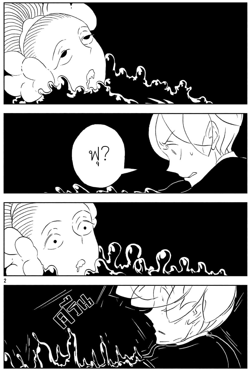 Manga-lc-com อ่านมังงะ อ่านการ์ตูน ออนไลน์ ฟรี Houseki no Kuni ตอนที่ 1 2 3 4 5 6 7 8 9 10 11 12 13 14 ฟรี ไม่มีโฆษณา Manga-lc - อ่าน มังงะ อ่าน การ์ตูน ออนไลน์ อ่านมังงะ ฟรี
