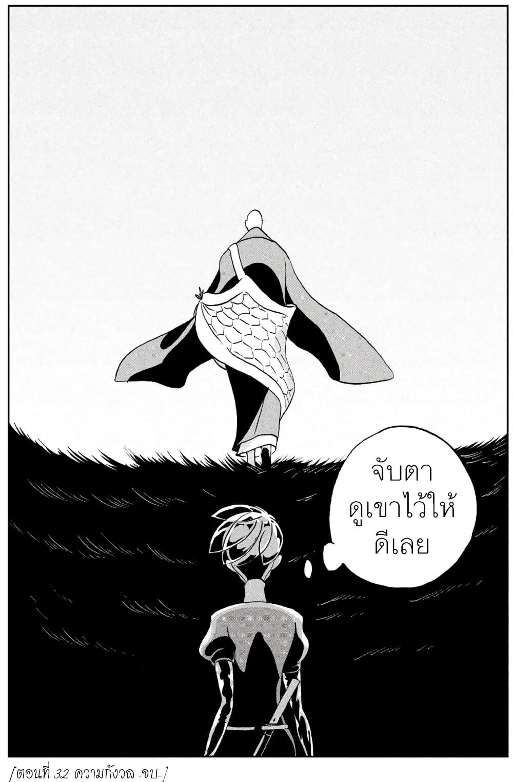 Manga-lc-com อ่านมังงะ อ่านการ์ตูน ออนไลน์ ฟรี Houseki no Kuni ตอนที่ 1 2 3 4 5 6 7 8 9 10 11 12 13 14 ฟรี ไม่มีโฆษณา Manga-lc - อ่าน มังงะ อ่าน การ์ตูน ออนไลน์ อ่านมังงะ ฟรี