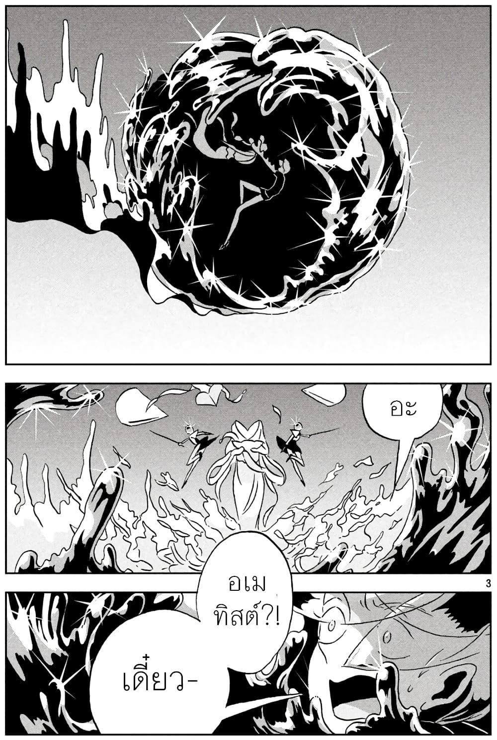 Manga-lc-com อ่านมังงะ อ่านการ์ตูน ออนไลน์ ฟรี Houseki no Kuni ตอนที่ 1 2 3 4 5 6 7 8 9 10 11 12 13 14 ฟรี ไม่มีโฆษณา Manga-lc - อ่าน มังงะ อ่าน การ์ตูน ออนไลน์ อ่านมังงะ ฟรี