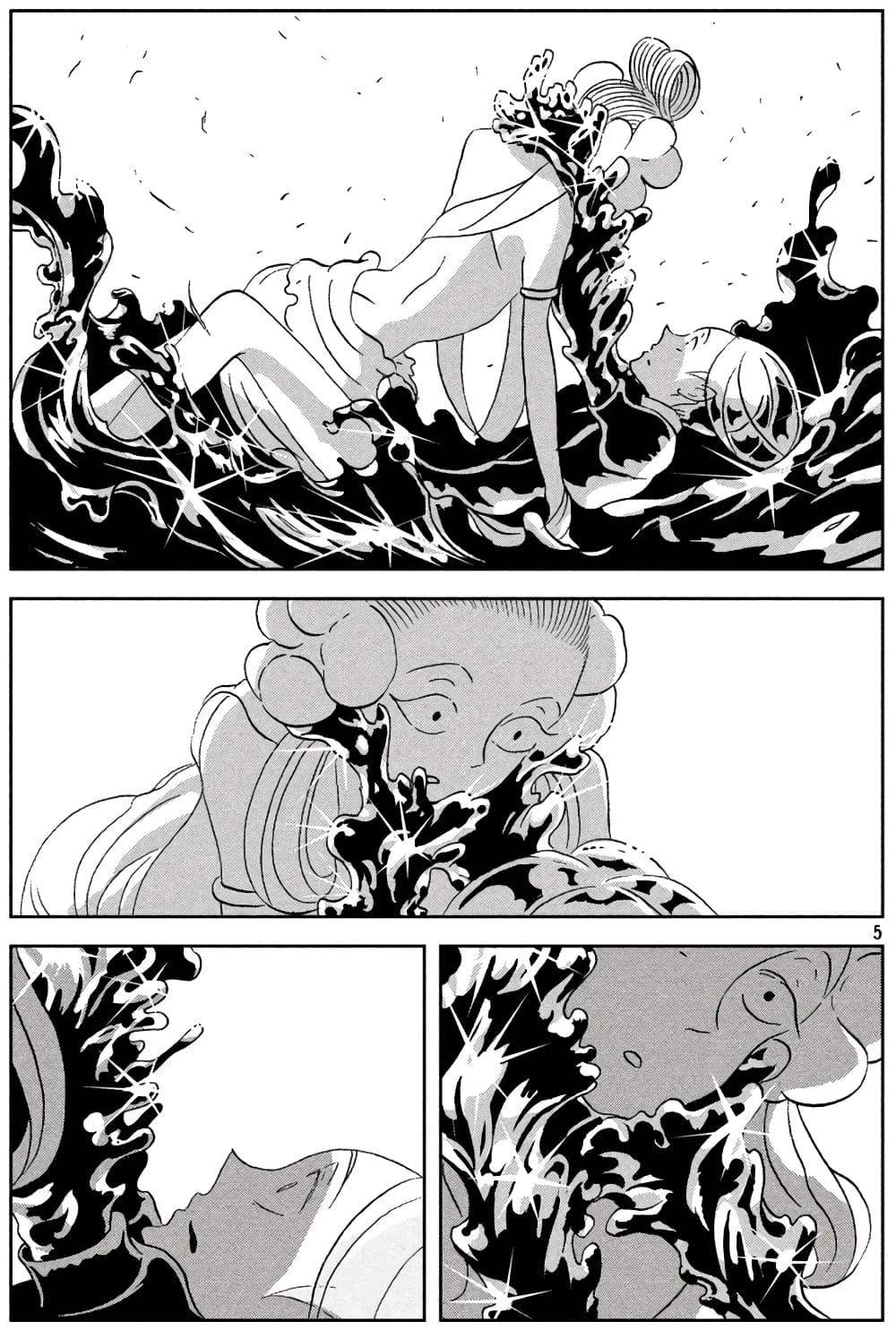 Manga-lc-com อ่านมังงะ อ่านการ์ตูน ออนไลน์ ฟรี Houseki no Kuni ตอนที่ 1 2 3 4 5 6 7 8 9 10 11 12 13 14 ฟรี ไม่มีโฆษณา Manga-lc - อ่าน มังงะ อ่าน การ์ตูน ออนไลน์ อ่านมังงะ ฟรี