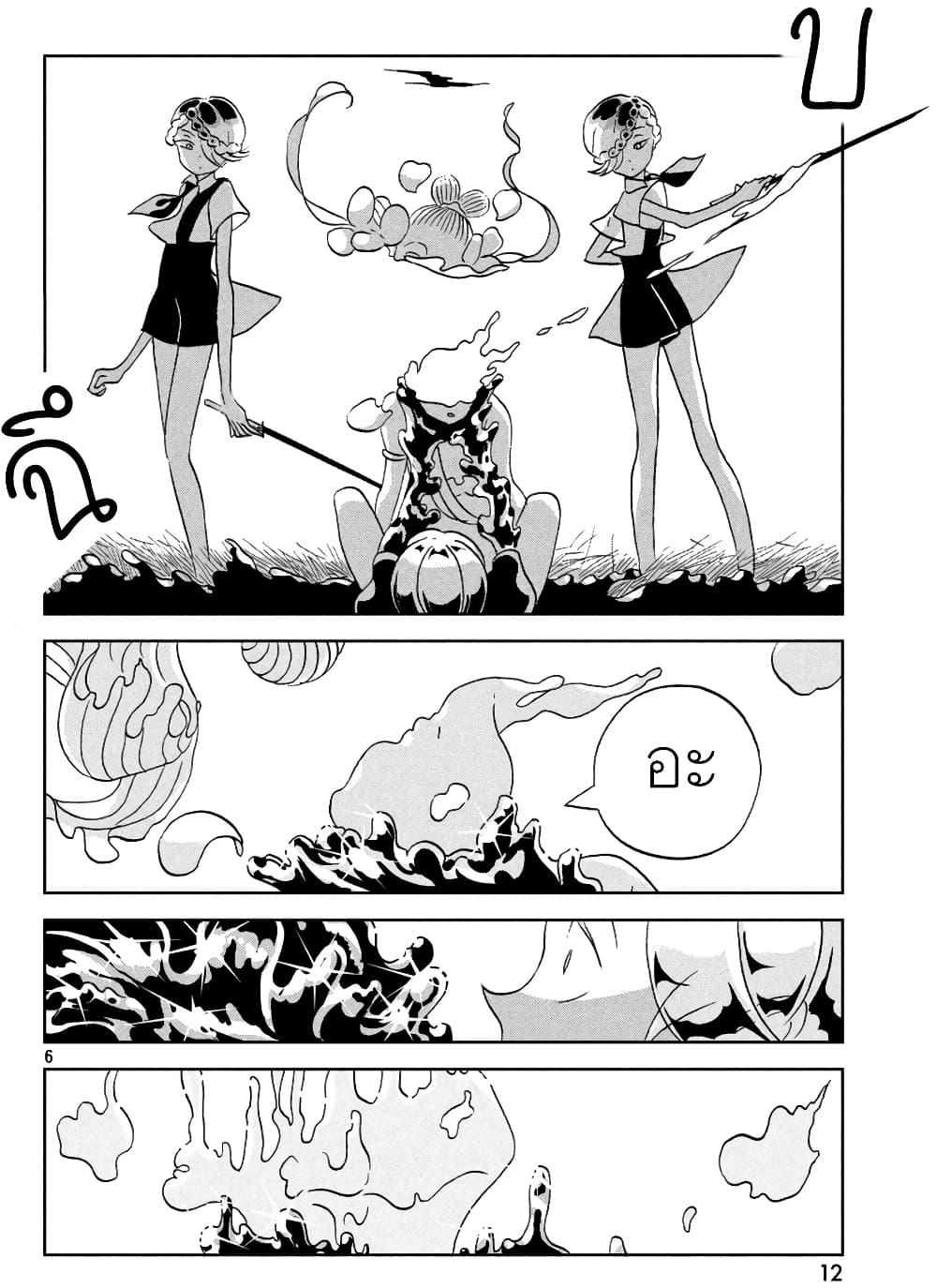Manga-lc-com อ่านมังงะ อ่านการ์ตูน ออนไลน์ ฟรี Houseki no Kuni ตอนที่ 1 2 3 4 5 6 7 8 9 10 11 12 13 14 ฟรี ไม่มีโฆษณา Manga-lc - อ่าน มังงะ อ่าน การ์ตูน ออนไลน์ อ่านมังงะ ฟรี