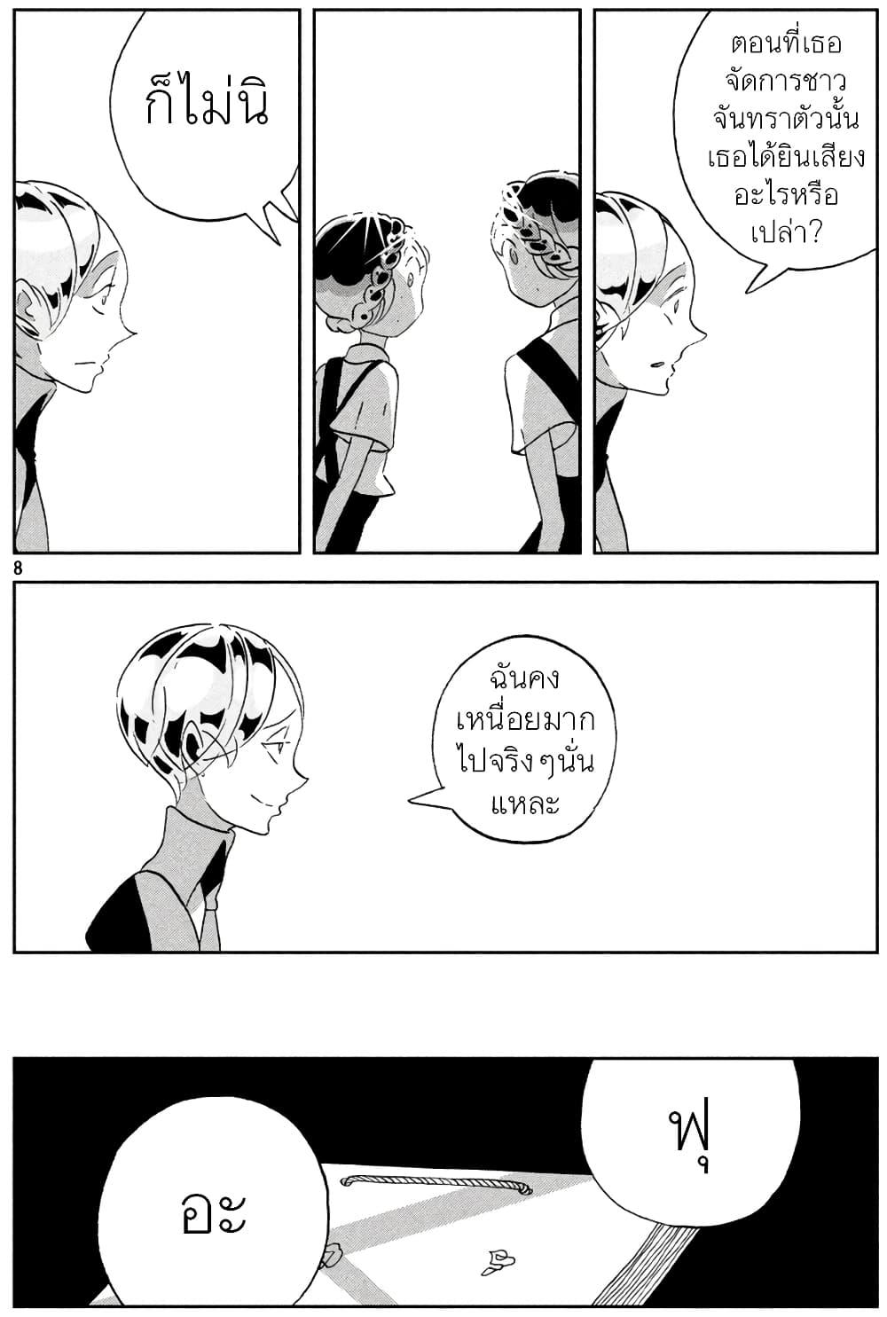 Manga-lc-com อ่านมังงะ อ่านการ์ตูน ออนไลน์ ฟรี Houseki no Kuni ตอนที่ 1 2 3 4 5 6 7 8 9 10 11 12 13 14 ฟรี ไม่มีโฆษณา Manga-lc - อ่าน มังงะ อ่าน การ์ตูน ออนไลน์ อ่านมังงะ ฟรี