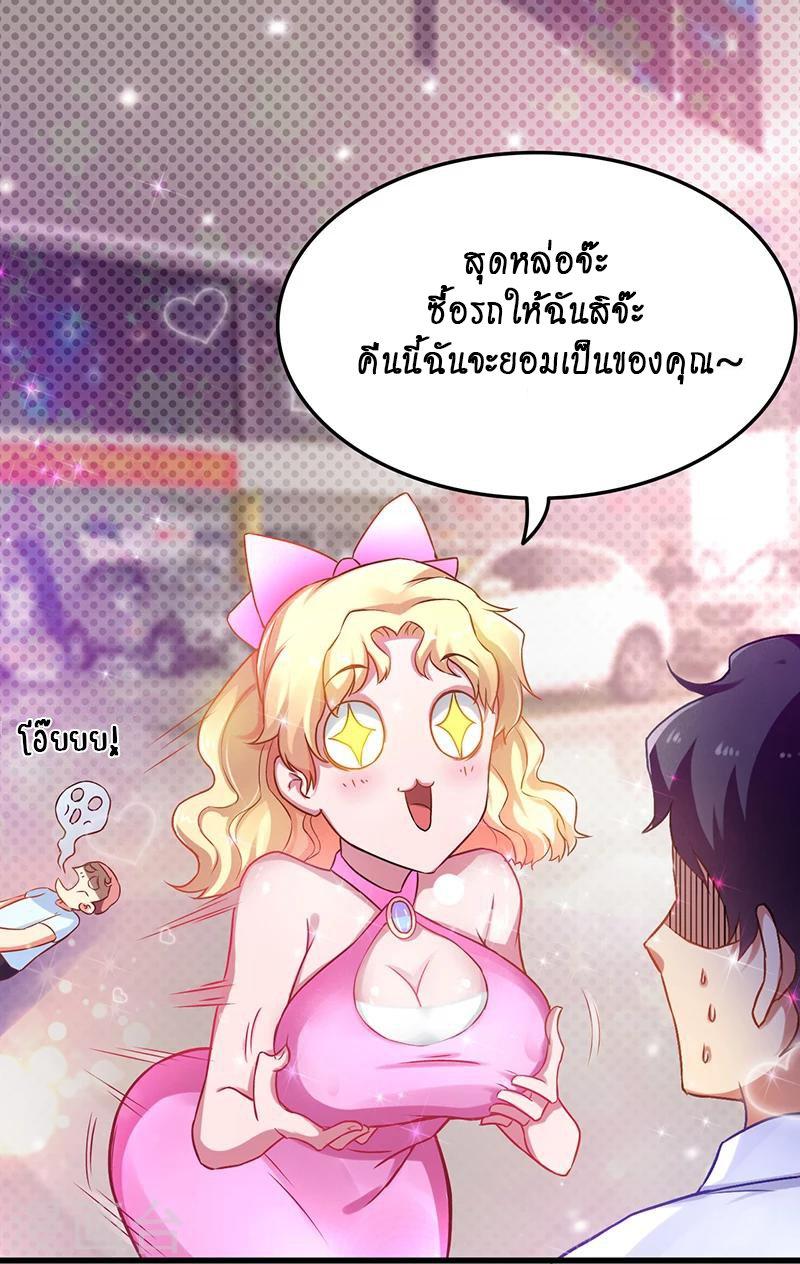Manga-lc-com อ่านมังงะ อ่านการ์ตูน ออนไลน์ ฟรี Money Burn System – สุดยอดระบบผลาญเงิน ตอนที่ 1 2 3 4 5 6 7 8 9 10 11 12 13 14 ฟรี ไม่มีโฆษณา Manga-lc - อ่าน มังงะ อ่าน การ์ตูน ออนไลน์ อ่านมังงะ ฟรี