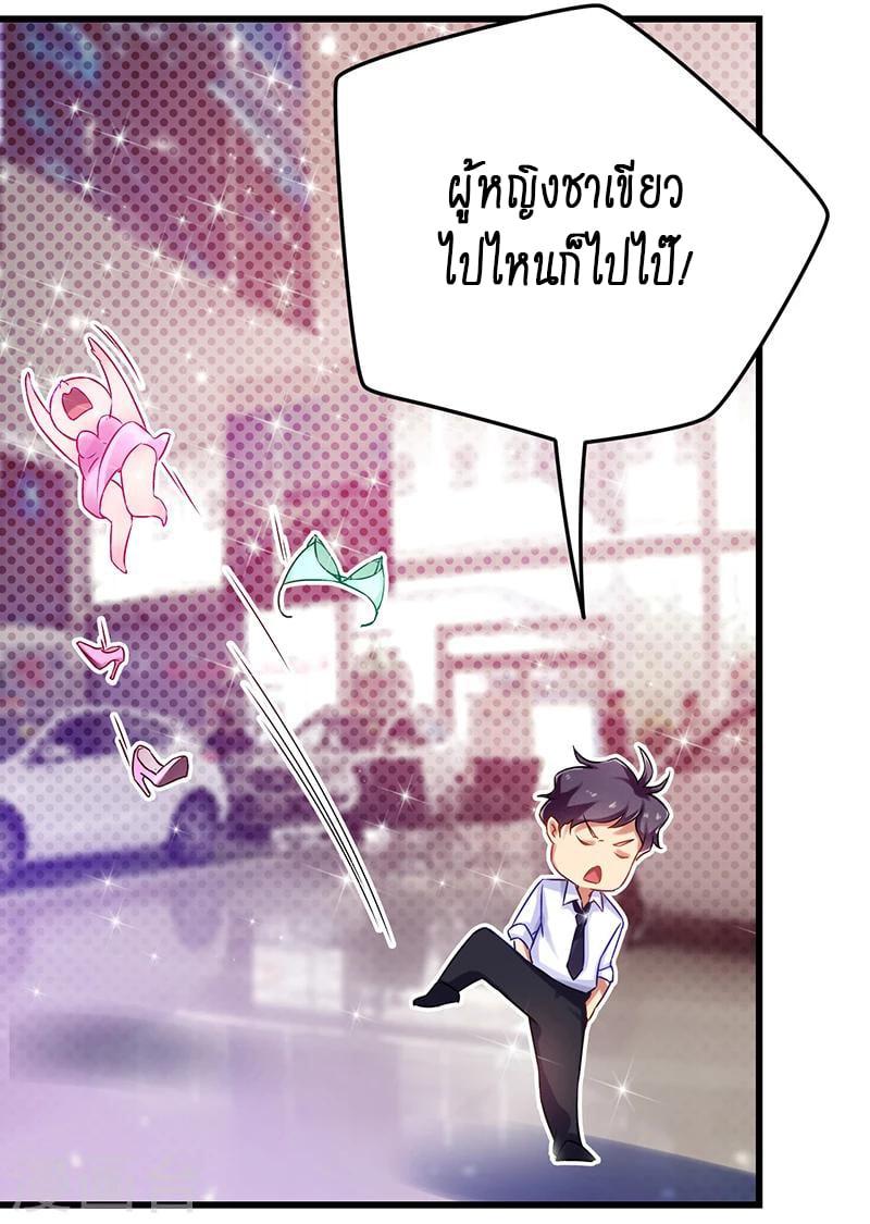Manga-lc-com อ่านมังงะ อ่านการ์ตูน ออนไลน์ ฟรี Money Burn System – สุดยอดระบบผลาญเงิน ตอนที่ 1 2 3 4 5 6 7 8 9 10 11 12 13 14 ฟรี ไม่มีโฆษณา Manga-lc - อ่าน มังงะ อ่าน การ์ตูน ออนไลน์ อ่านมังงะ ฟรี