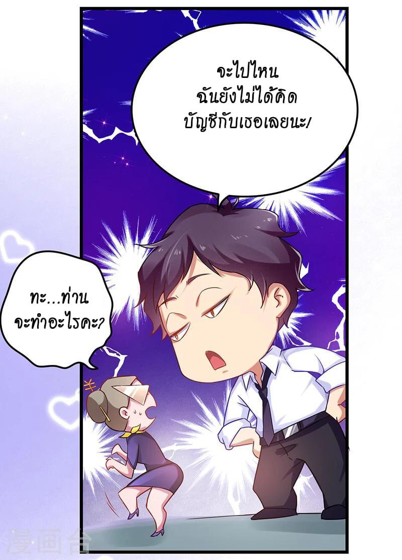 Manga-lc-com อ่านมังงะ อ่านการ์ตูน ออนไลน์ ฟรี Money Burn System – สุดยอดระบบผลาญเงิน ตอนที่ 1 2 3 4 5 6 7 8 9 10 11 12 13 14 ฟรี ไม่มีโฆษณา Manga-lc - อ่าน มังงะ อ่าน การ์ตูน ออนไลน์ อ่านมังงะ ฟรี