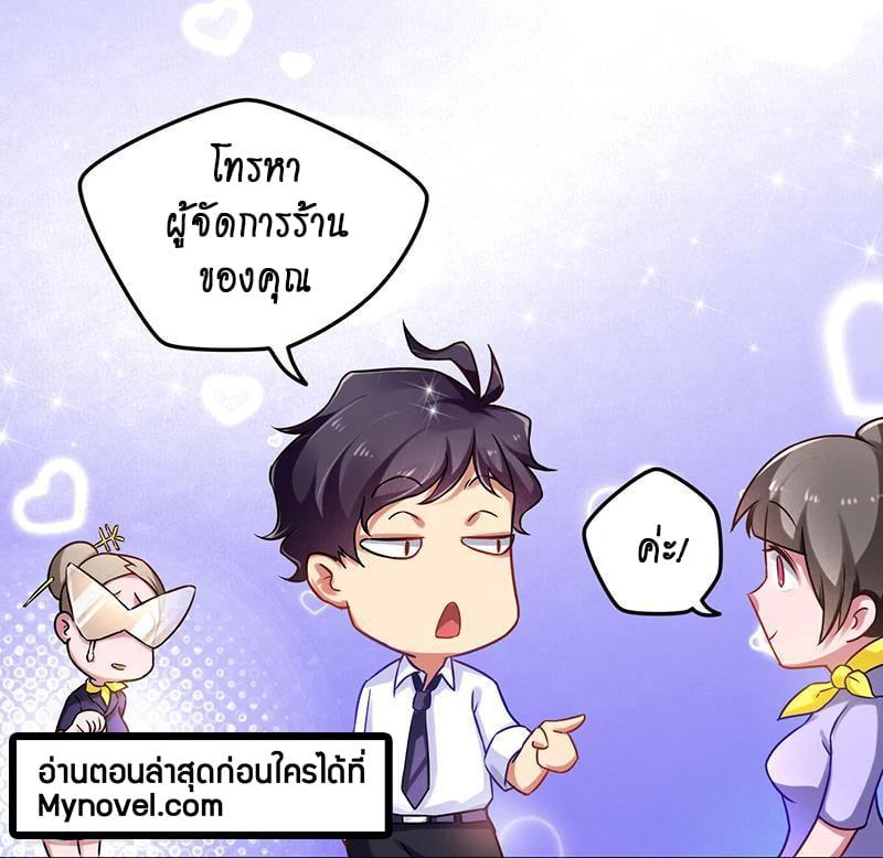 Manga-lc-com อ่านมังงะ อ่านการ์ตูน ออนไลน์ ฟรี Money Burn System – สุดยอดระบบผลาญเงิน ตอนที่ 1 2 3 4 5 6 7 8 9 10 11 12 13 14 ฟรี ไม่มีโฆษณา Manga-lc - อ่าน มังงะ อ่าน การ์ตูน ออนไลน์ อ่านมังงะ ฟรี