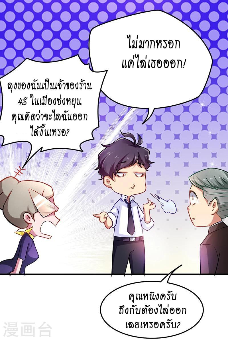 Manga-lc-com อ่านมังงะ อ่านการ์ตูน ออนไลน์ ฟรี Money Burn System – สุดยอดระบบผลาญเงิน ตอนที่ 1 2 3 4 5 6 7 8 9 10 11 12 13 14 ฟรี ไม่มีโฆษณา Manga-lc - อ่าน มังงะ อ่าน การ์ตูน ออนไลน์ อ่านมังงะ ฟรี