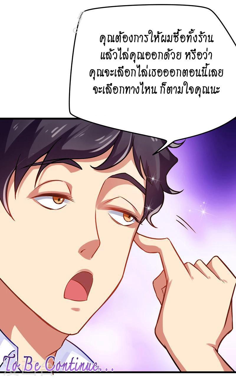 Manga-lc-com อ่านมังงะ อ่านการ์ตูน ออนไลน์ ฟรี Money Burn System – สุดยอดระบบผลาญเงิน ตอนที่ 1 2 3 4 5 6 7 8 9 10 11 12 13 14 ฟรี ไม่มีโฆษณา Manga-lc - อ่าน มังงะ อ่าน การ์ตูน ออนไลน์ อ่านมังงะ ฟรี