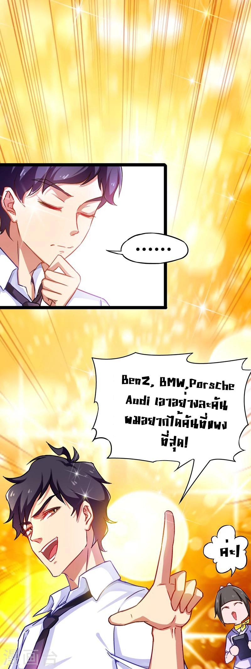 Manga-lc-com อ่านมังงะ อ่านการ์ตูน ออนไลน์ ฟรี Money Burn System – สุดยอดระบบผลาญเงิน ตอนที่ 1 2 3 4 5 6 7 8 9 10 11 12 13 14 ฟรี ไม่มีโฆษณา Manga-lc - อ่าน มังงะ อ่าน การ์ตูน ออนไลน์ อ่านมังงะ ฟรี
