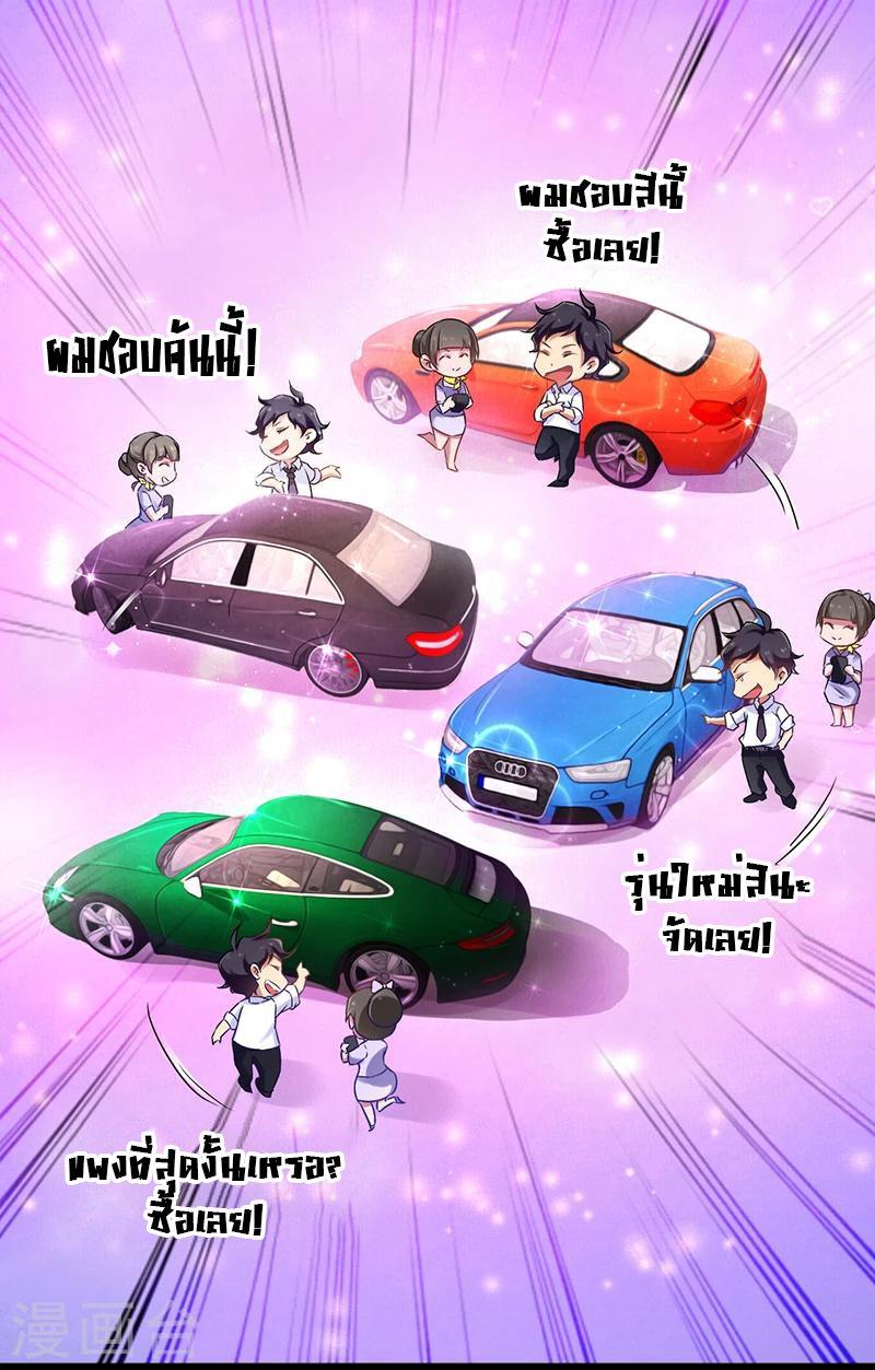 Manga-lc-com อ่านมังงะ อ่านการ์ตูน ออนไลน์ ฟรี Money Burn System – สุดยอดระบบผลาญเงิน ตอนที่ 1 2 3 4 5 6 7 8 9 10 11 12 13 14 ฟรี ไม่มีโฆษณา Manga-lc - อ่าน มังงะ อ่าน การ์ตูน ออนไลน์ อ่านมังงะ ฟรี