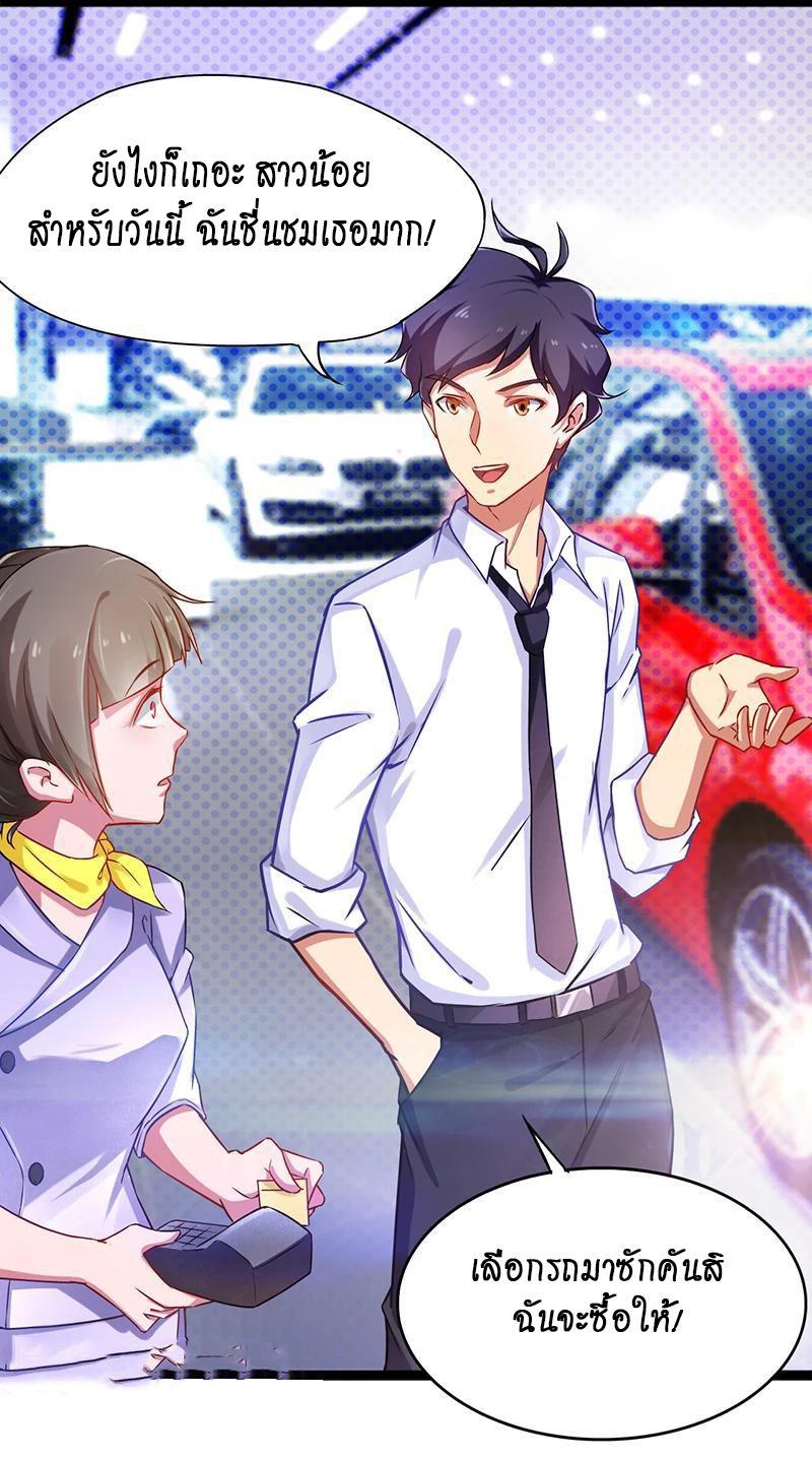Manga-lc-com อ่านมังงะ อ่านการ์ตูน ออนไลน์ ฟรี Money Burn System – สุดยอดระบบผลาญเงิน ตอนที่ 1 2 3 4 5 6 7 8 9 10 11 12 13 14 ฟรี ไม่มีโฆษณา Manga-lc - อ่าน มังงะ อ่าน การ์ตูน ออนไลน์ อ่านมังงะ ฟรี