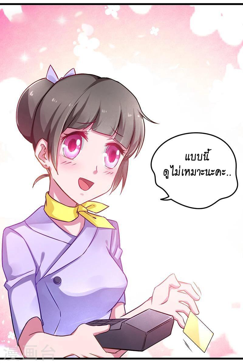 Manga-lc-com อ่านมังงะ อ่านการ์ตูน ออนไลน์ ฟรี Money Burn System – สุดยอดระบบผลาญเงิน ตอนที่ 1 2 3 4 5 6 7 8 9 10 11 12 13 14 ฟรี ไม่มีโฆษณา Manga-lc - อ่าน มังงะ อ่าน การ์ตูน ออนไลน์ อ่านมังงะ ฟรี