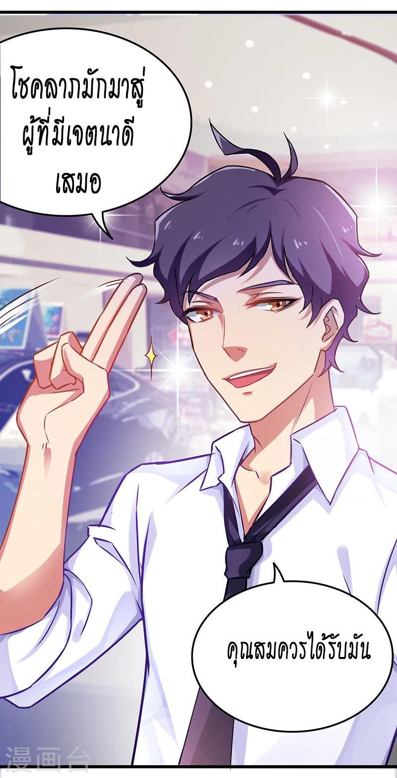 Manga-lc-com อ่านมังงะ อ่านการ์ตูน ออนไลน์ ฟรี Money Burn System – สุดยอดระบบผลาญเงิน ตอนที่ 1 2 3 4 5 6 7 8 9 10 11 12 13 14 ฟรี ไม่มีโฆษณา Manga-lc - อ่าน มังงะ อ่าน การ์ตูน ออนไลน์ อ่านมังงะ ฟรี