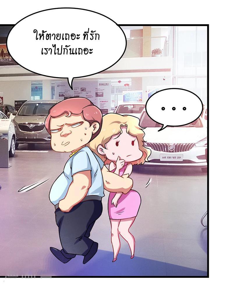 Manga-lc-com อ่านมังงะ อ่านการ์ตูน ออนไลน์ ฟรี Money Burn System – สุดยอดระบบผลาญเงิน ตอนที่ 1 2 3 4 5 6 7 8 9 10 11 12 13 14 ฟรี ไม่มีโฆษณา Manga-lc - อ่าน มังงะ อ่าน การ์ตูน ออนไลน์ อ่านมังงะ ฟรี