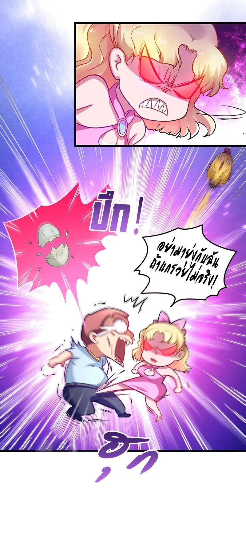 Manga-lc-com อ่านมังงะ อ่านการ์ตูน ออนไลน์ ฟรี Money Burn System – สุดยอดระบบผลาญเงิน ตอนที่ 1 2 3 4 5 6 7 8 9 10 11 12 13 14 ฟรี ไม่มีโฆษณา Manga-lc - อ่าน มังงะ อ่าน การ์ตูน ออนไลน์ อ่านมังงะ ฟรี