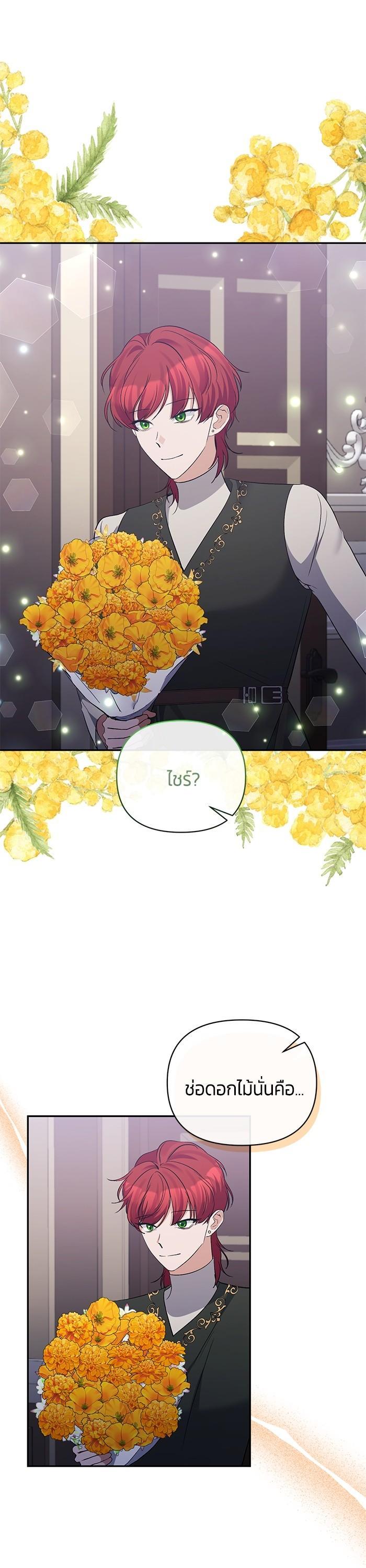 Manga-lc-com อ่านมังงะ อ่านการ์ตูน ออนไลน์ ฟรี The Grand Duchess of the North Was Secretly a Villainess ตอนที่ 1 2 3 4 5 6 7 8 9 10 11 12 13 14 ฟรี ไม่มีโฆษณา Manga-lc - อ่าน มังงะ อ่าน การ์ตูน ออนไลน์ อ่านมังงะ ฟรี