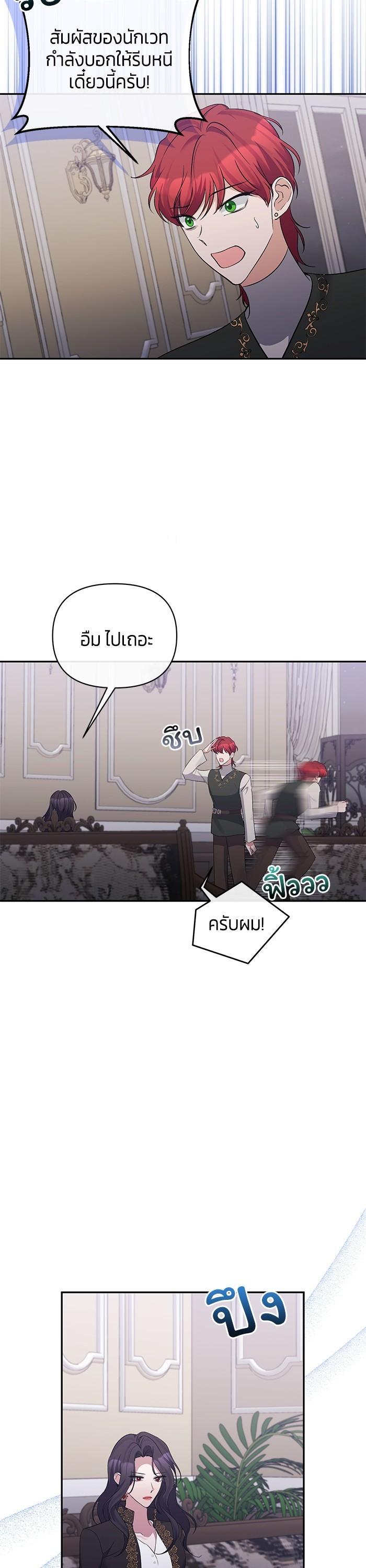 Manga-lc-com อ่านมังงะ อ่านการ์ตูน ออนไลน์ ฟรี The Grand Duchess of the North Was Secretly a Villainess ตอนที่ 1 2 3 4 5 6 7 8 9 10 11 12 13 14 ฟรี ไม่มีโฆษณา Manga-lc - อ่าน มังงะ อ่าน การ์ตูน ออนไลน์ อ่านมังงะ ฟรี